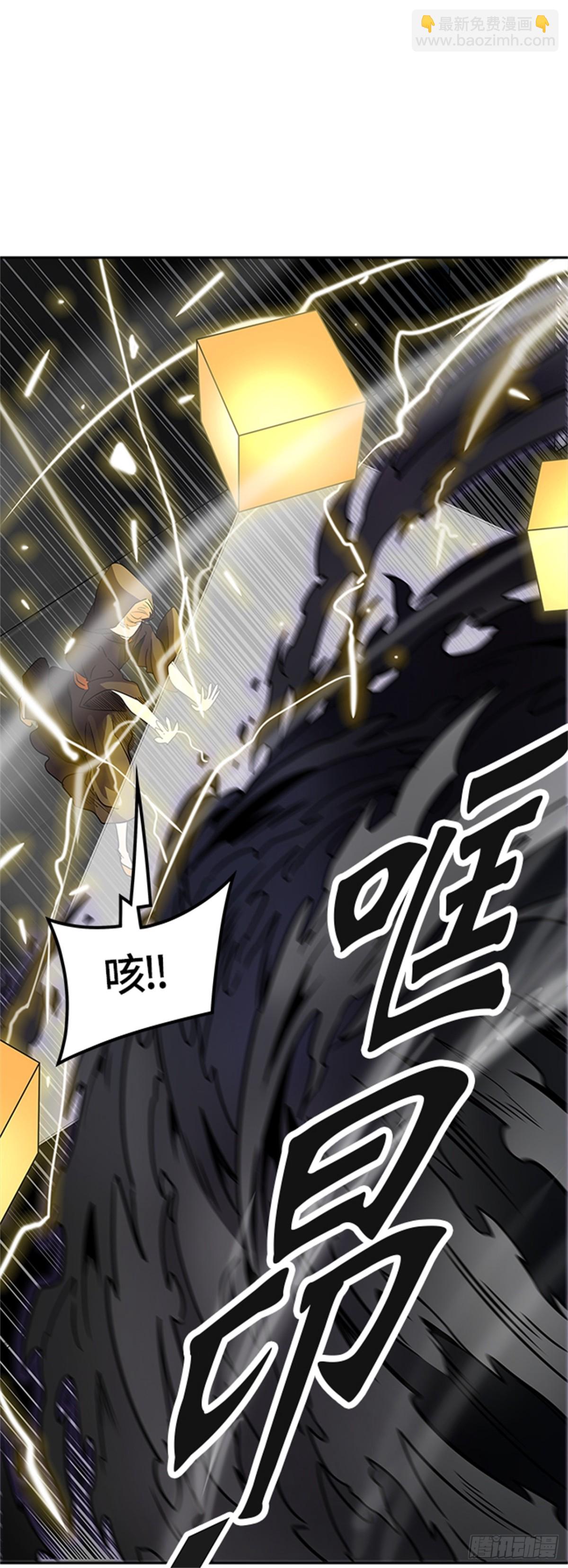 427.夺牙之战（2）(1/2)-第428话