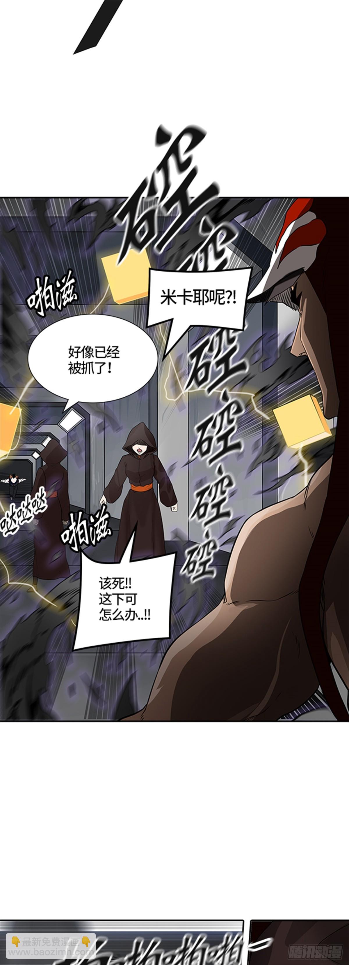 427.夺牙之战（2）(1/2)-第428话