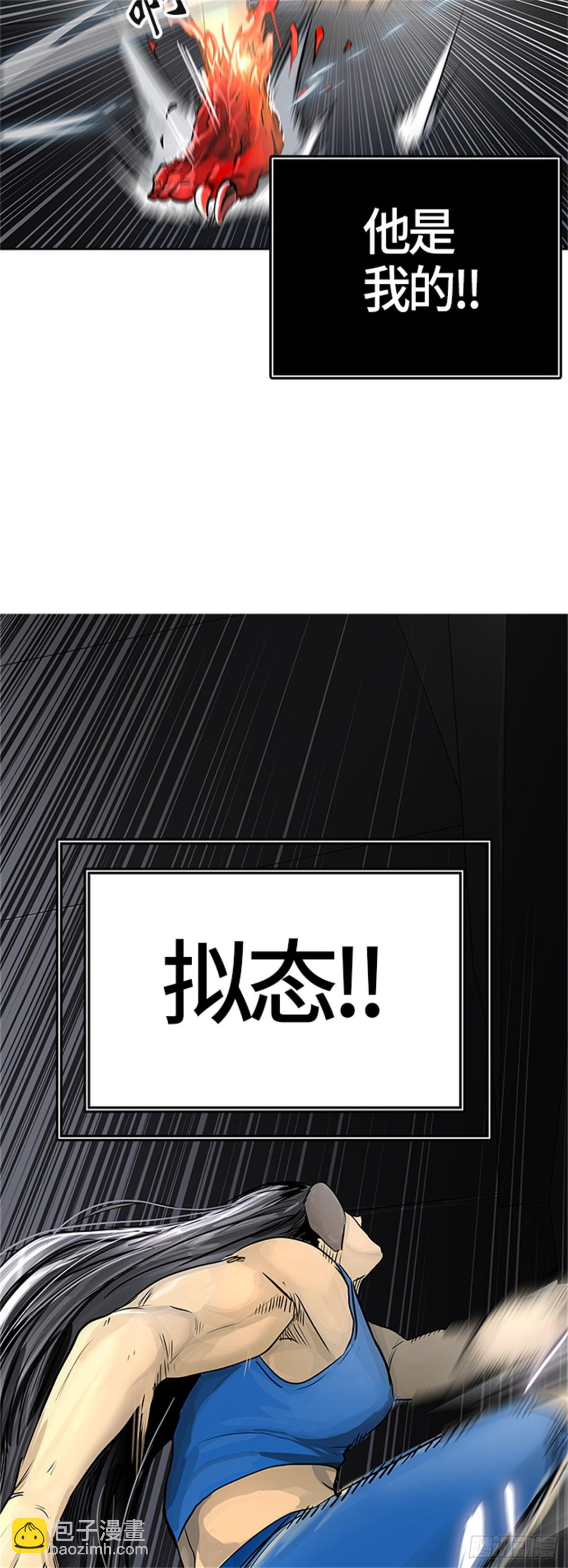 427.夺牙之战（2）(1/2)-第428话