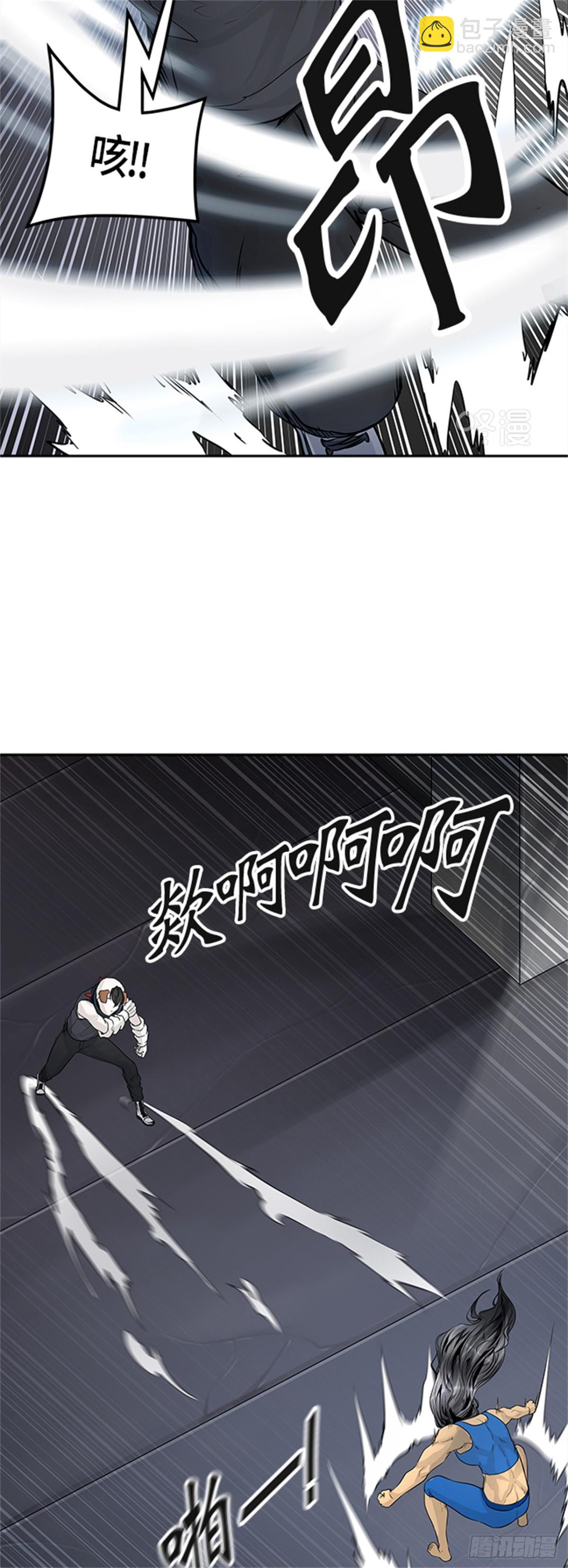 427.夺牙之战（2）(1/2)-第428话