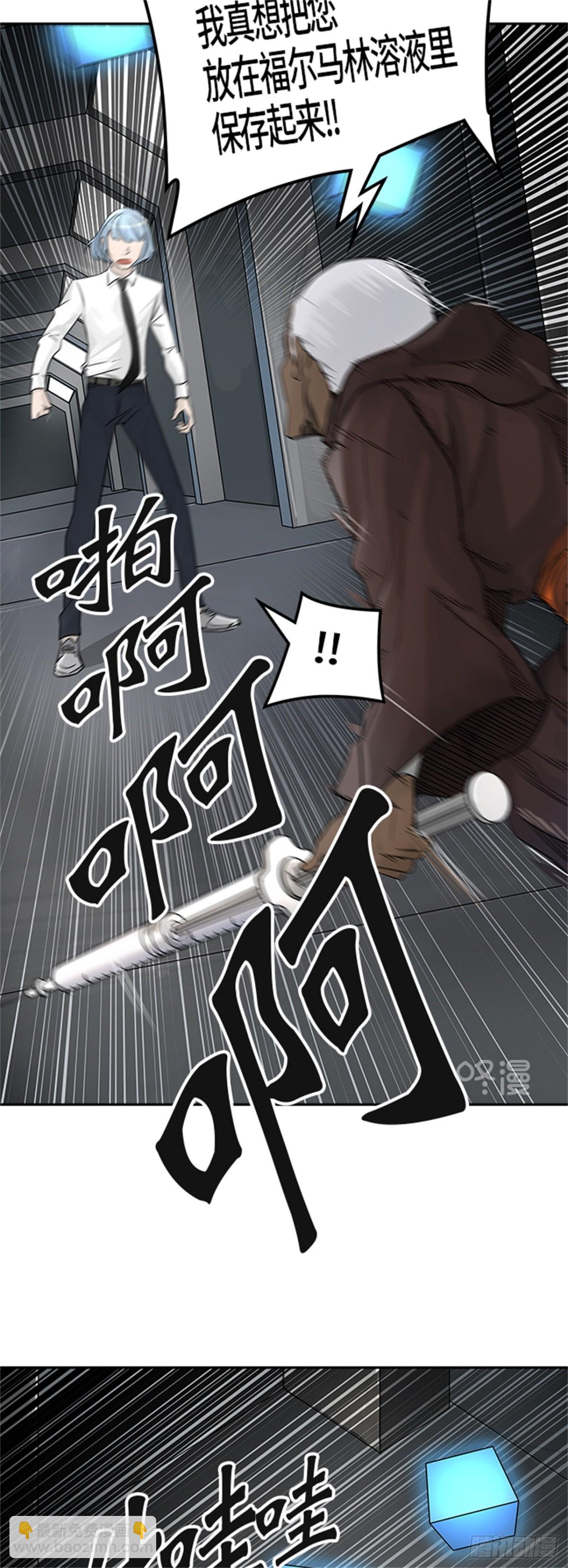 427.夺牙之战（2）(1/2)-第428话
