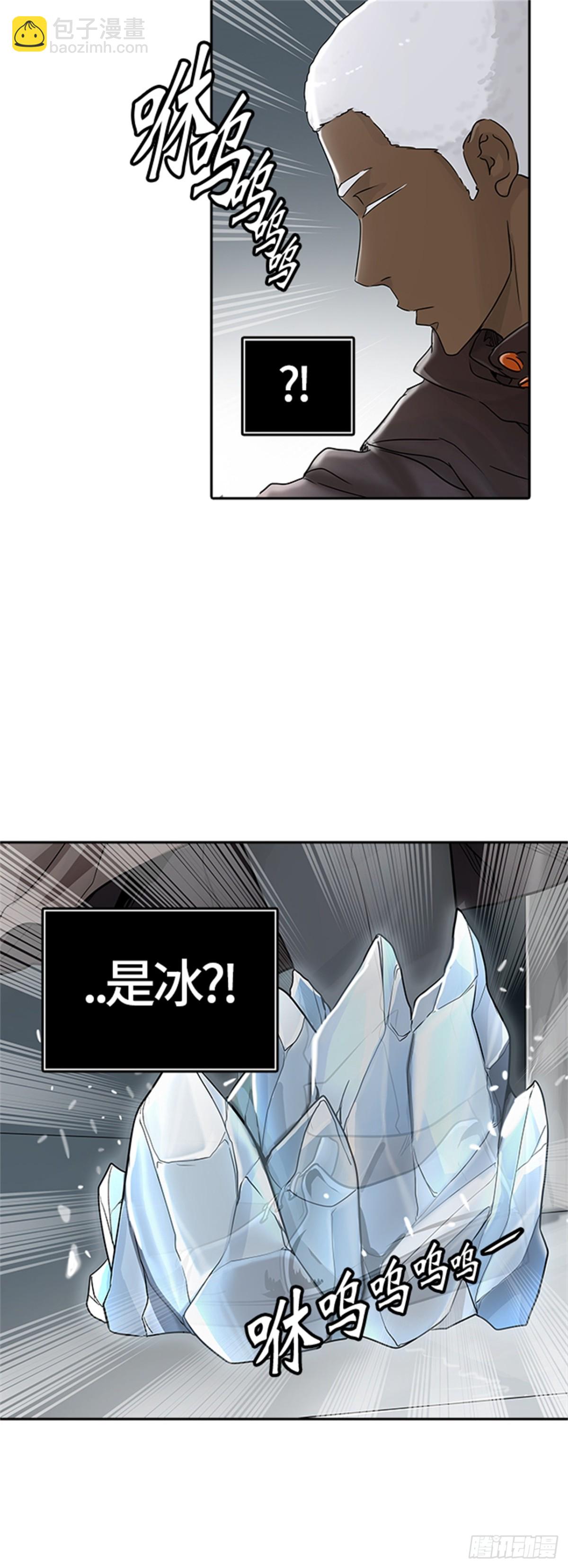 427.夺牙之战（2）(1/2)-第428话
