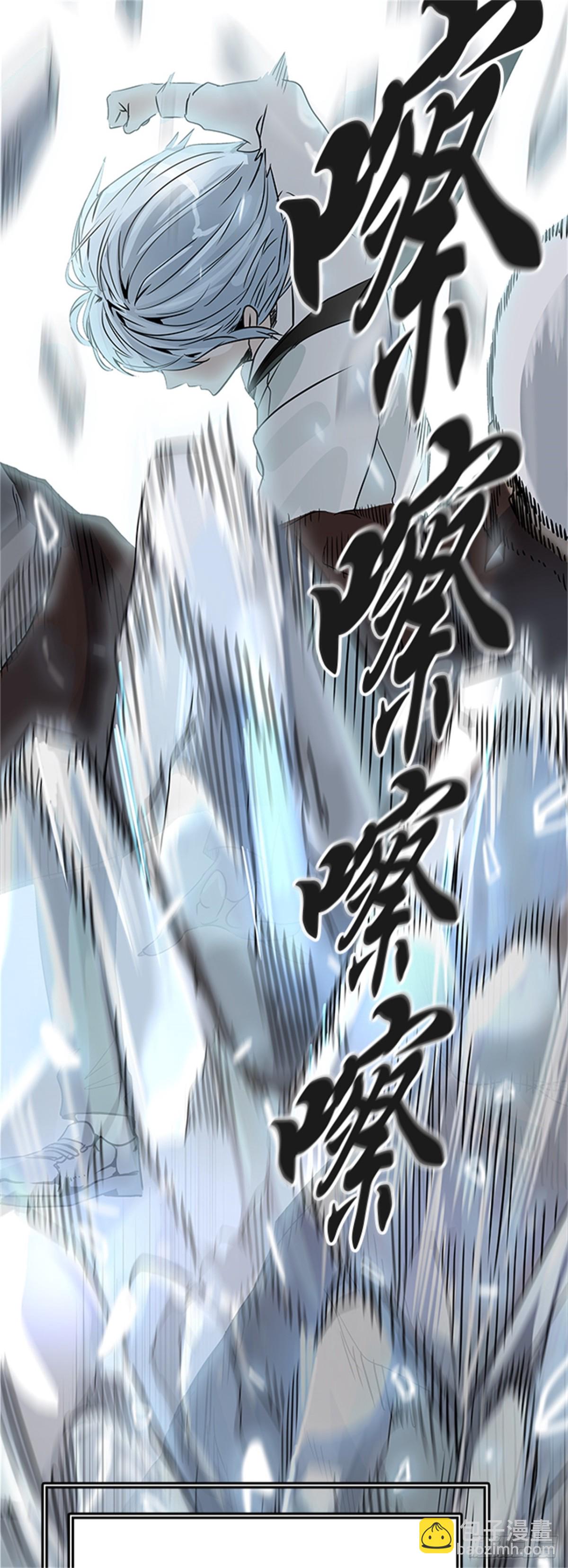 427.夺牙之战（2）(1/2)-第428话
