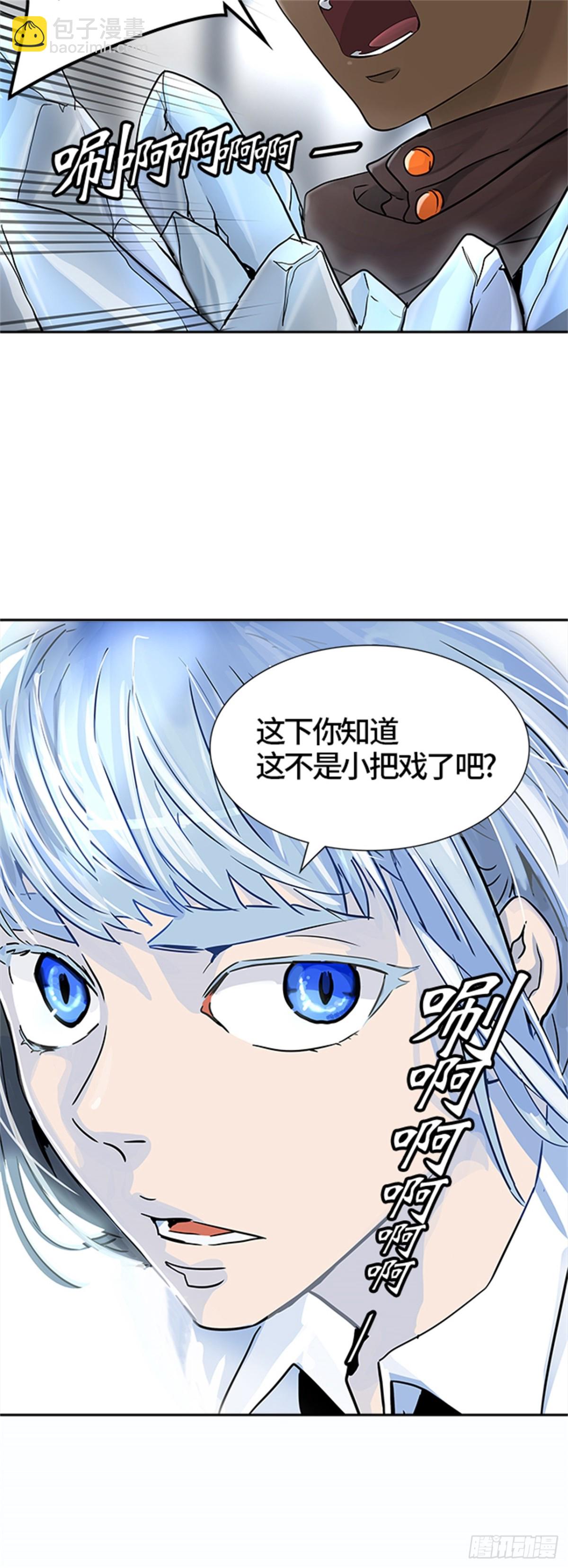 427.夺牙之战（2）(1/2)-第428话