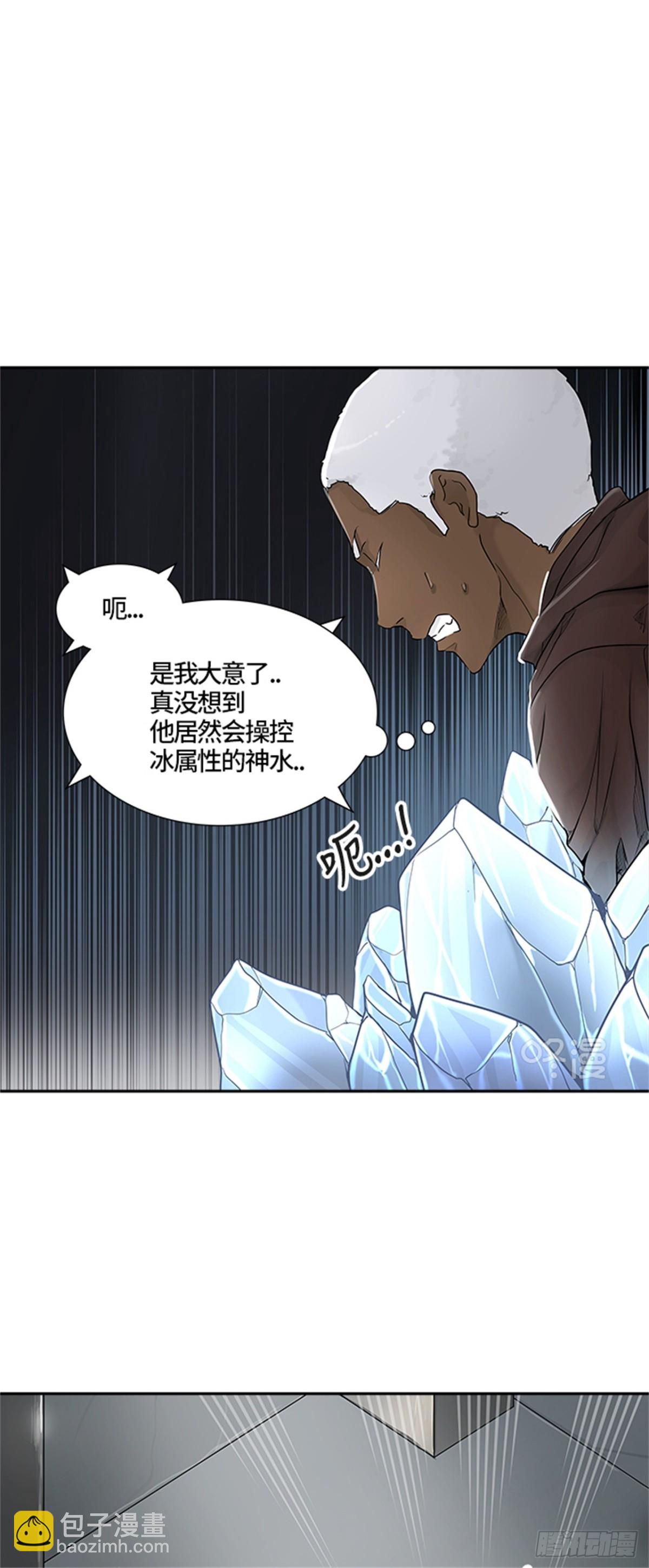 427.夺牙之战（2）(1/2)-第428话