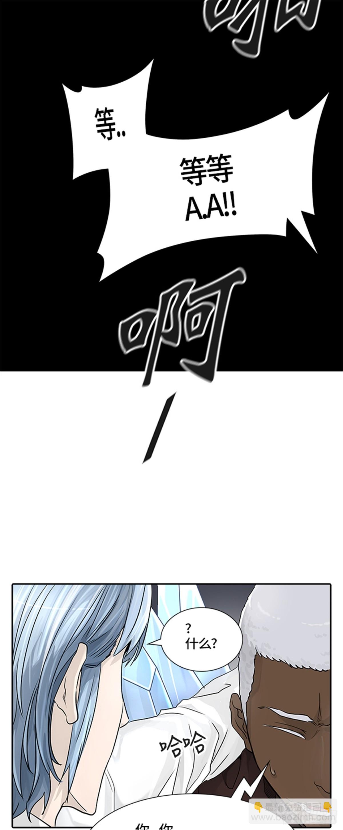 427.夺牙之战（2）(1/2)-第428话
