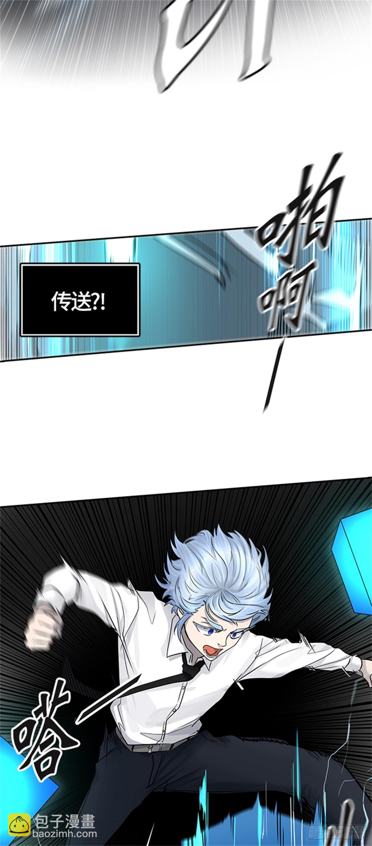 427.夺牙之战（2）(1/2)-第428话