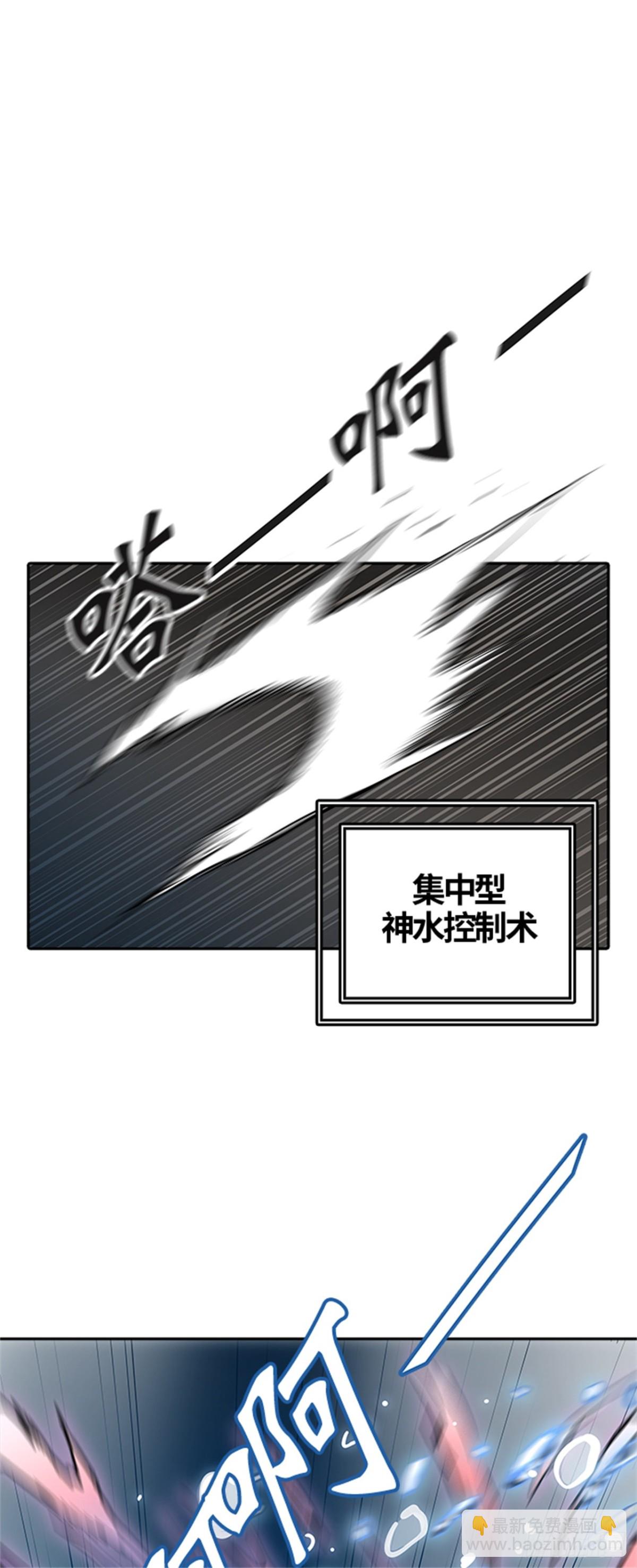 427.夺牙之战（2）(1/2)-第428话