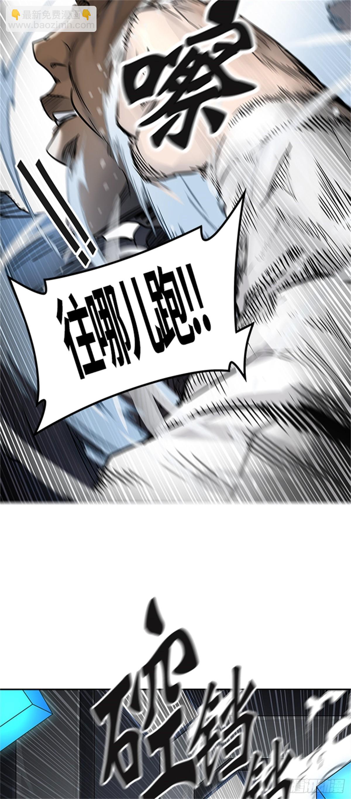 427.夺牙之战（2）(1/2)-第428话