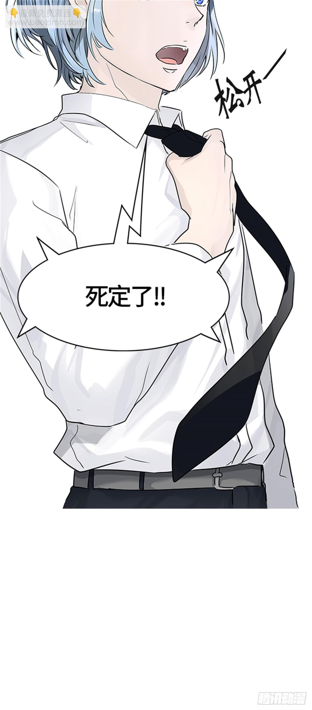 427.夺牙之战（2）(1/2)-第428话