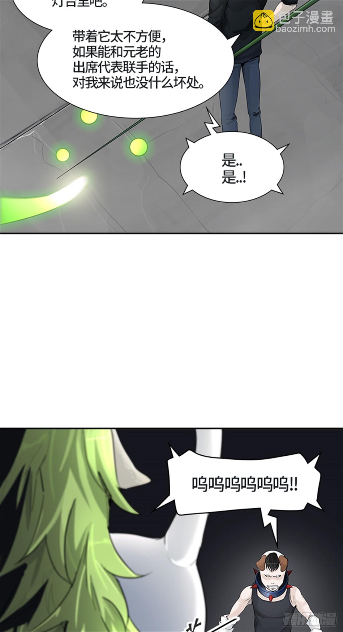 429.夺牙之战（4）(1/2)-第430话