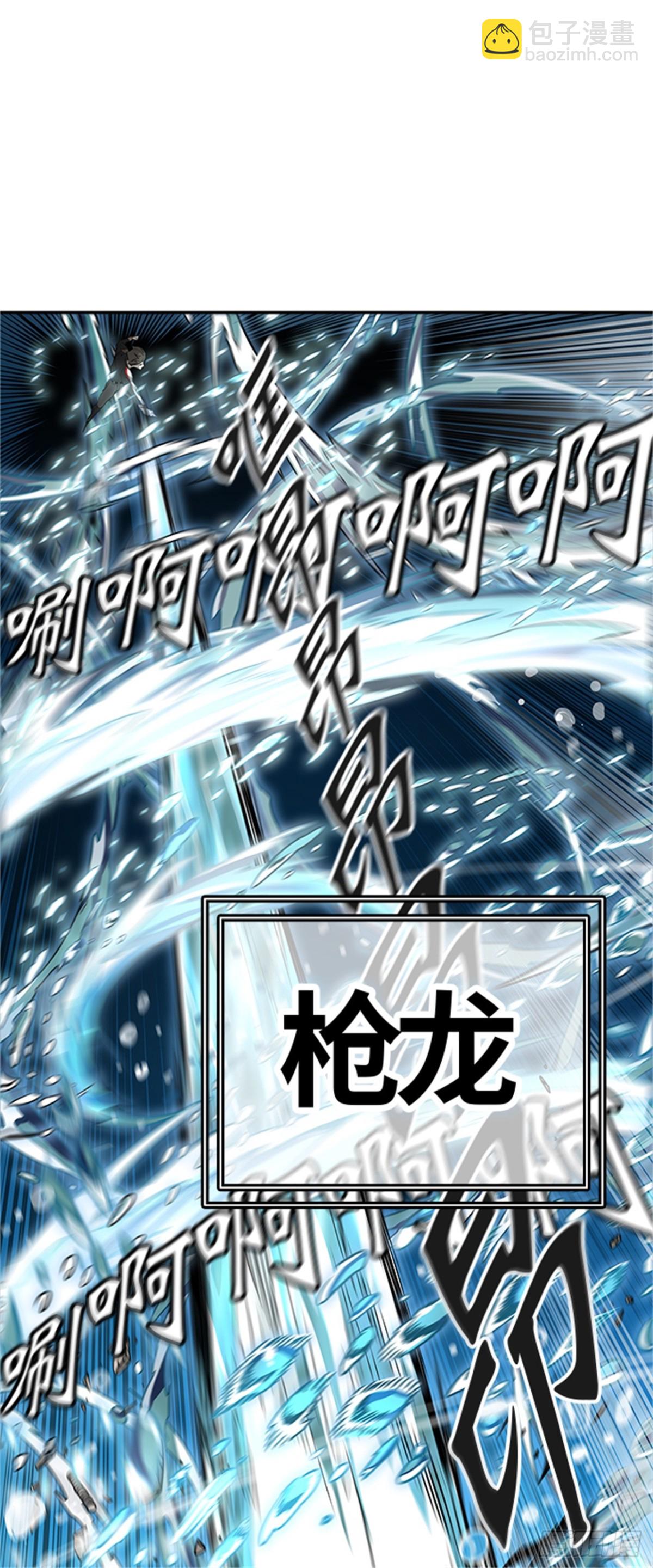 429.夺牙之战（4）(1/2)-第430话