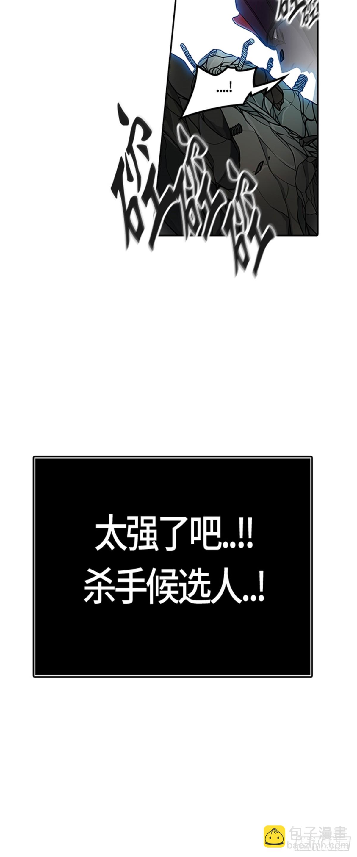 429.夺牙之战（4）(1/2)-第430话