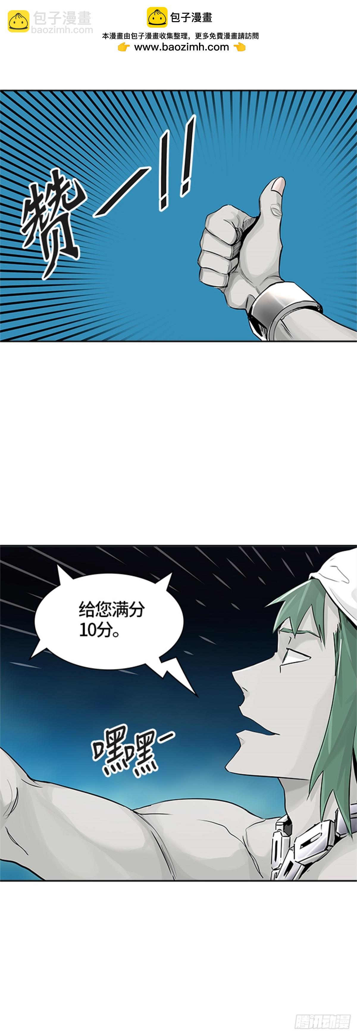 429.夺牙之战（4）(1/2)-第430话