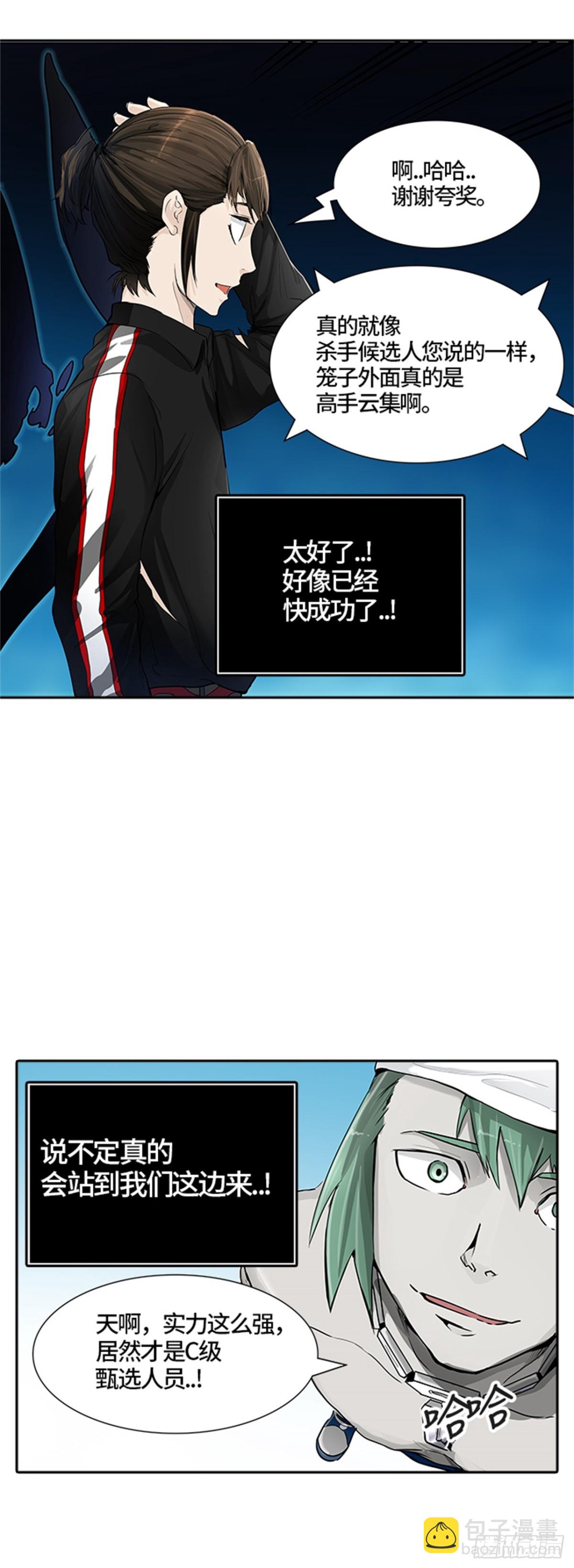 429.夺牙之战（4）(1/2)-第430话