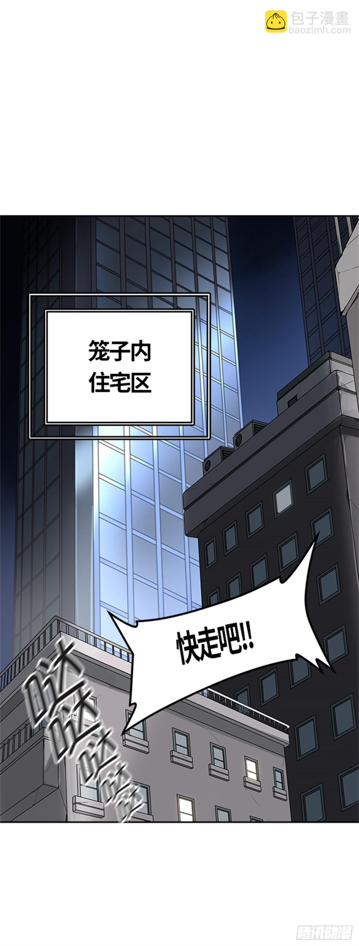 429.夺牙之战（4）(1/2)-第430话