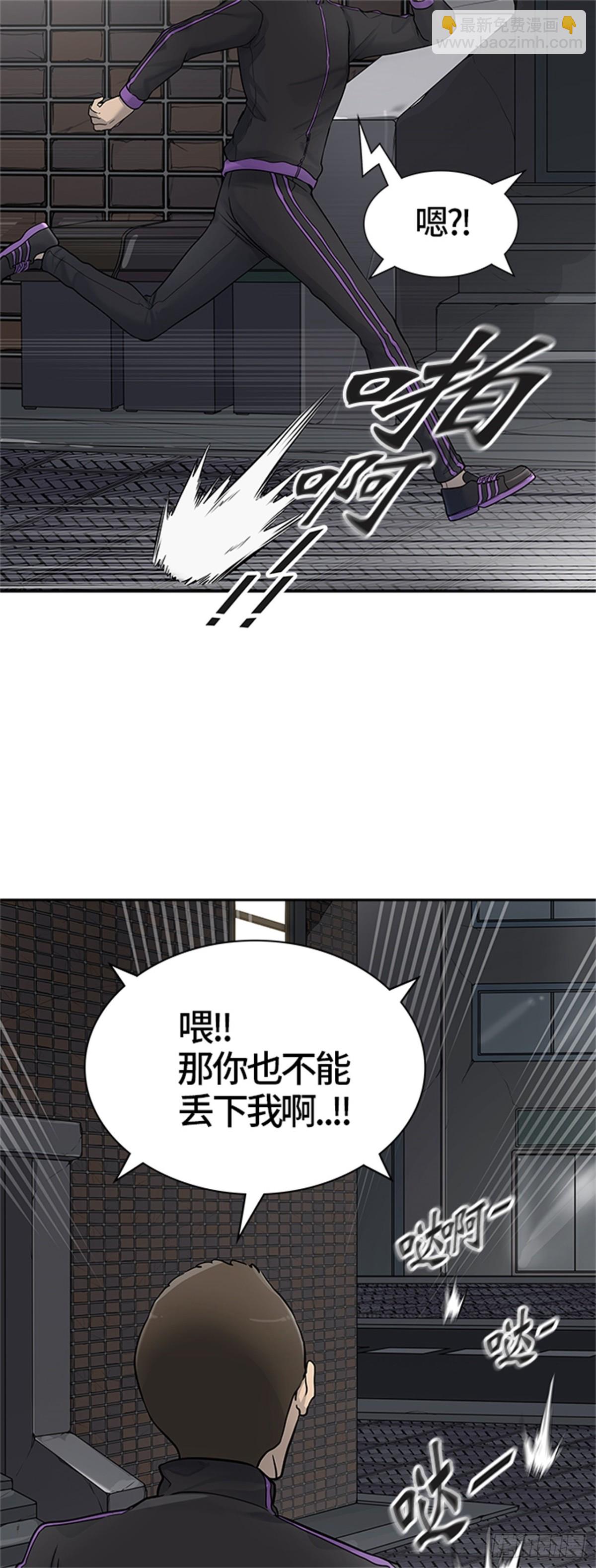 429.夺牙之战（4）(1/2)-第430话