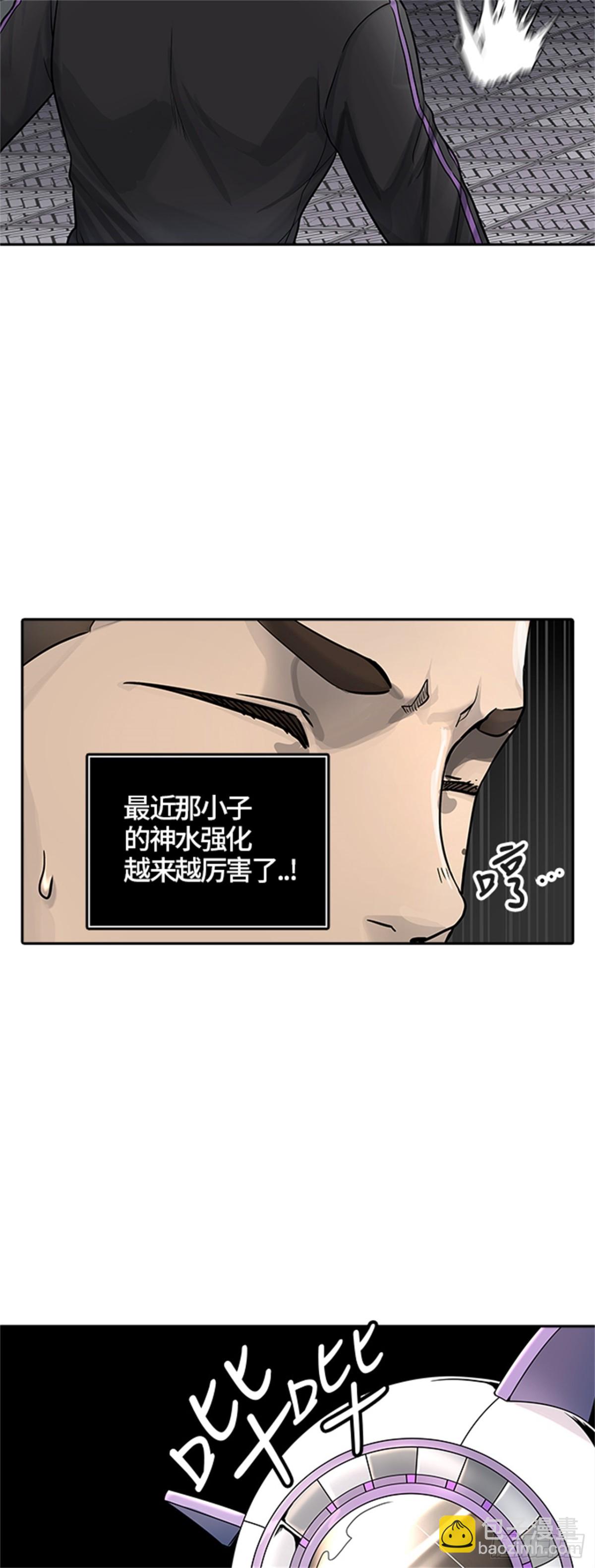 429.夺牙之战（4）(1/2)-第430话