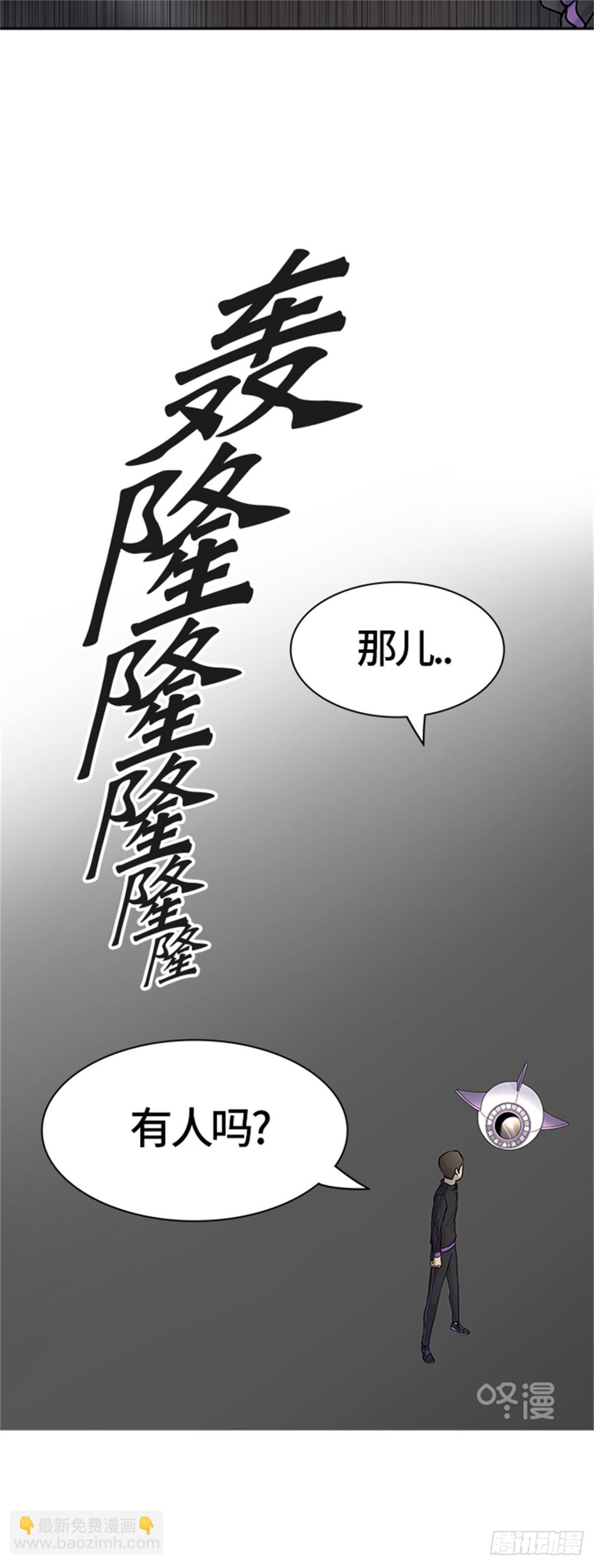 429.夺牙之战（4）(1/2)-第430话