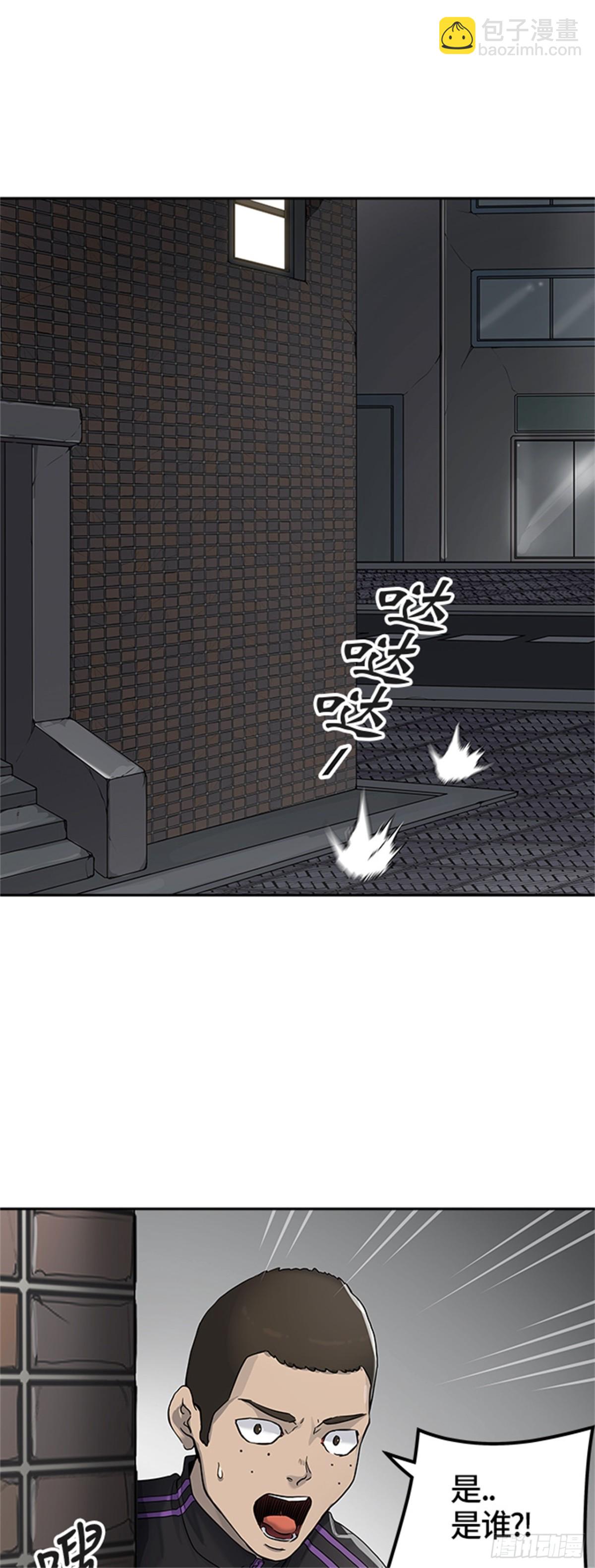 429.夺牙之战（4）(1/2)-第430话