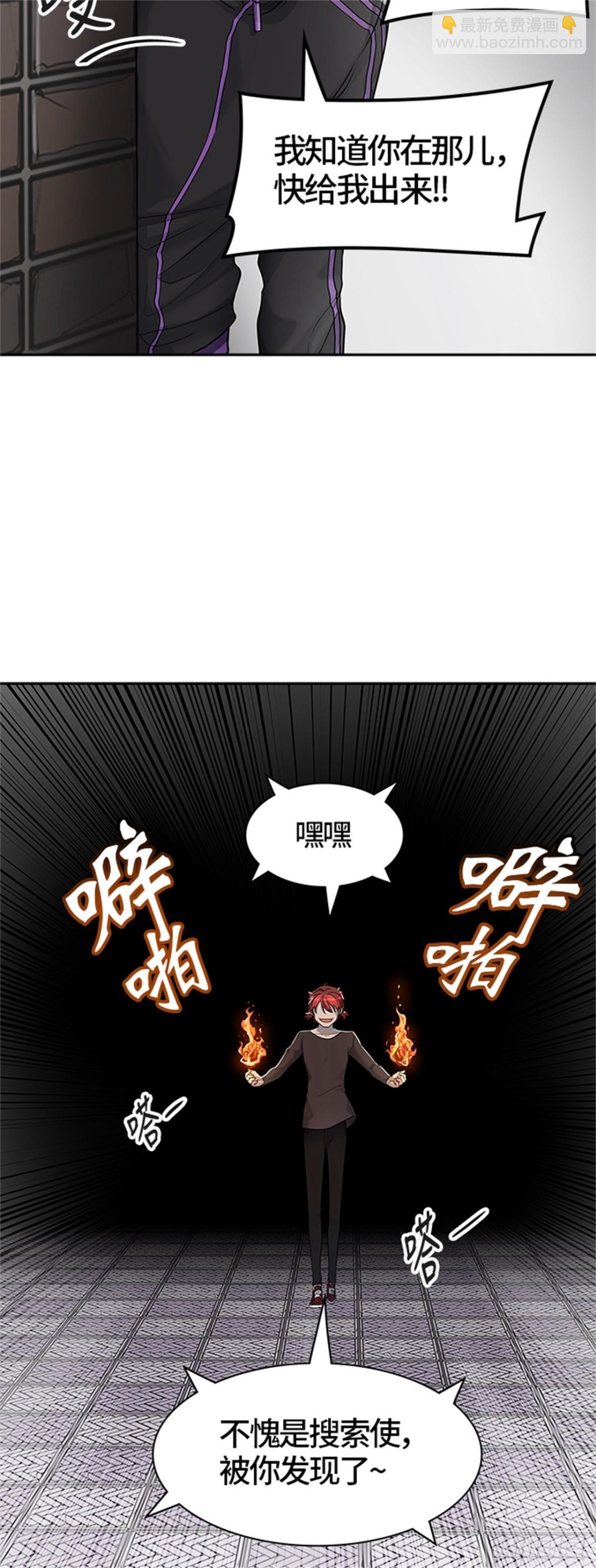 429.夺牙之战（4）(1/2)-第430话