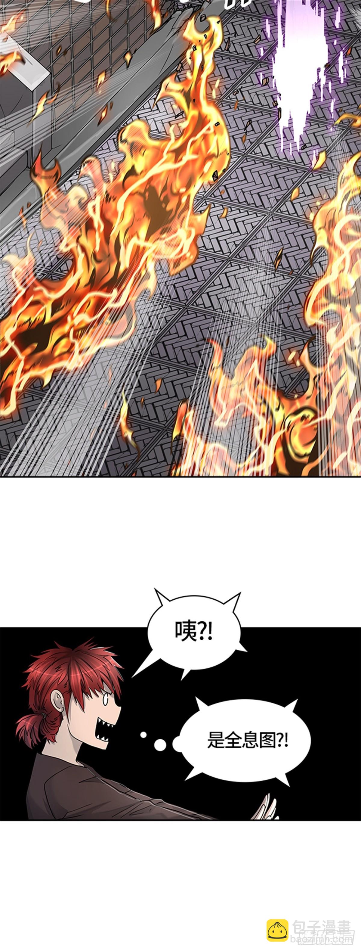 429.夺牙之战（4）(1/2)-第430话