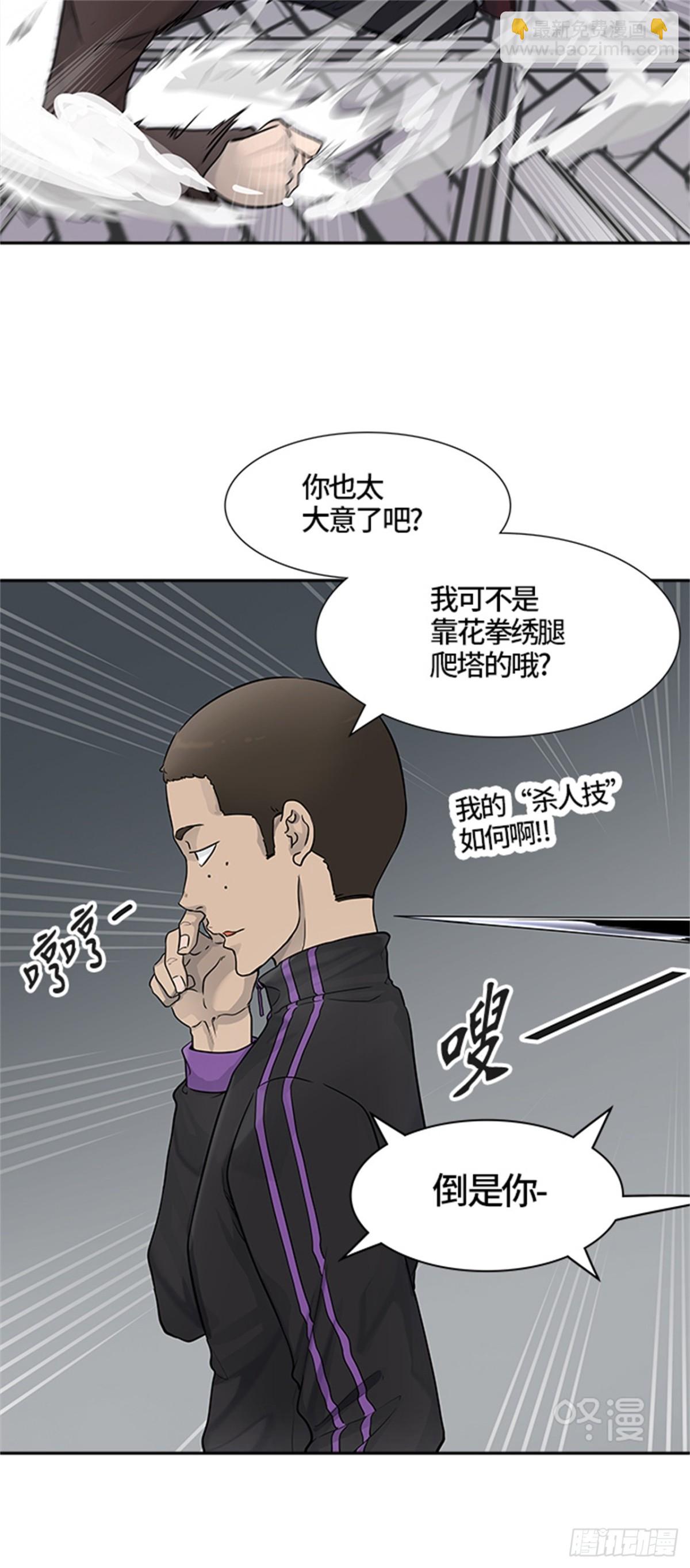 429.夺牙之战（4）(1/2)-第430话