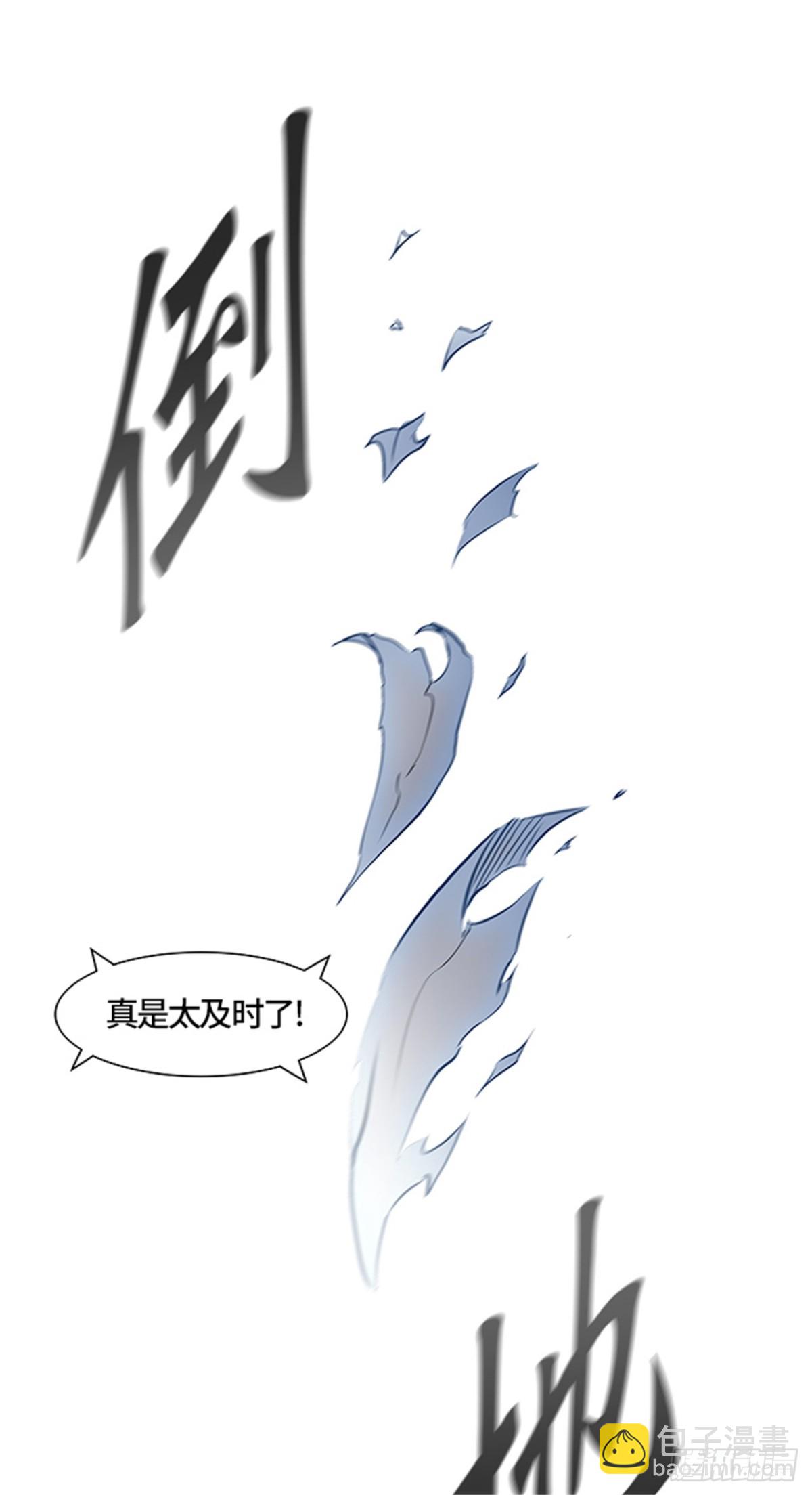 429.夺牙之战（4）(1/2)-第430话