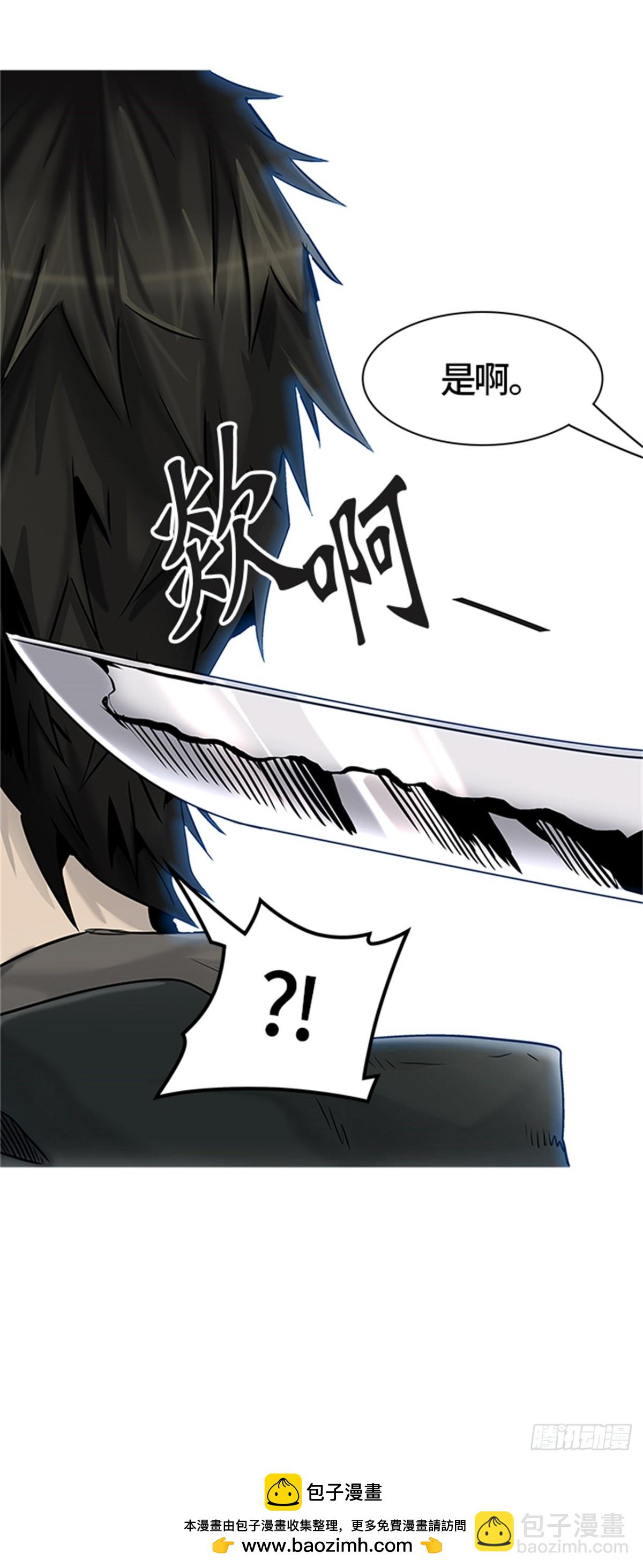 429.夺牙之战（4）(1/2)-第430话