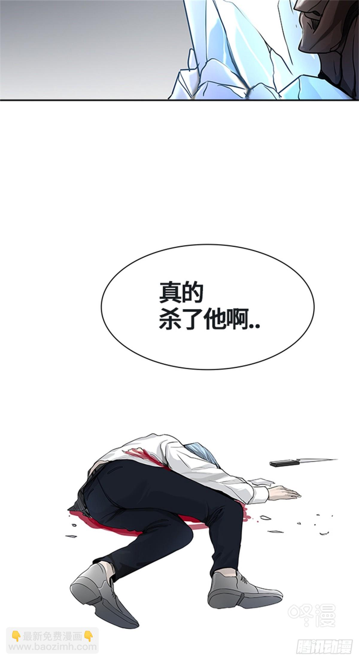 429.夺牙之战（4）(1/2)-第430话