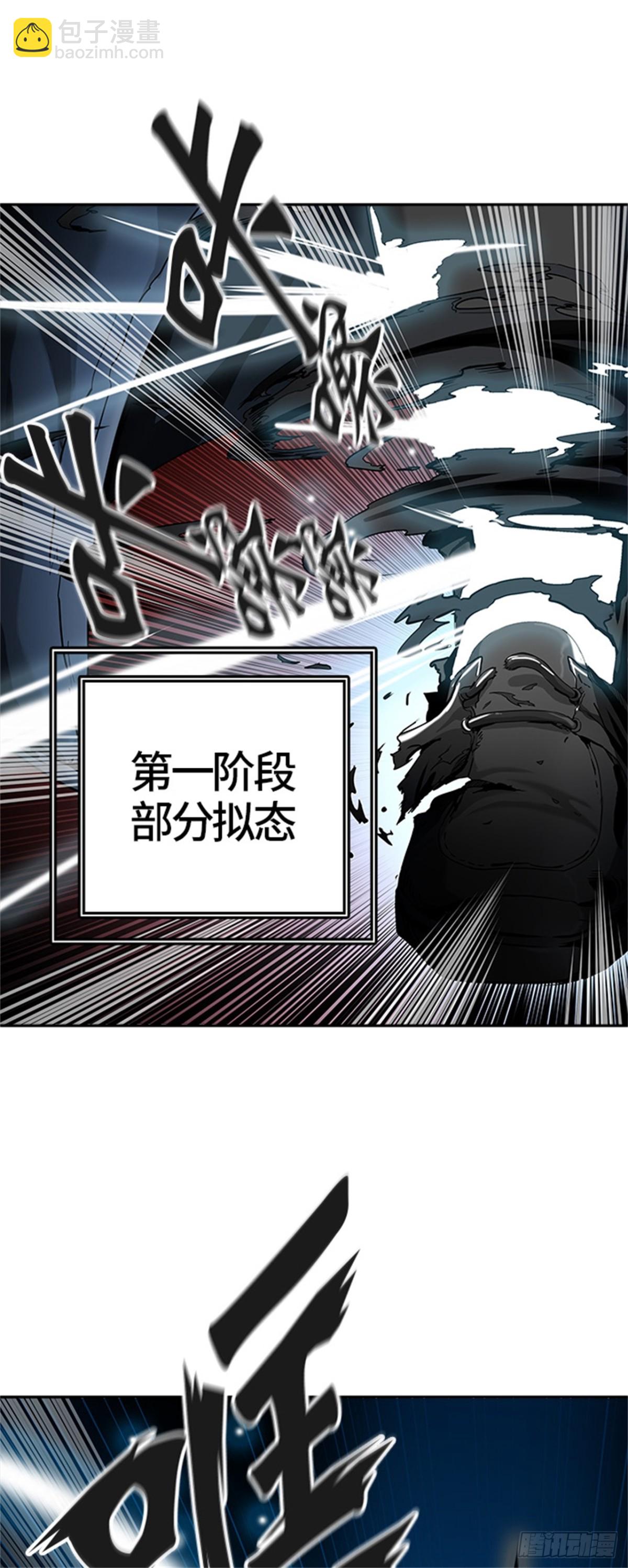 431.夺牙之战（6）(1/3)-第432话