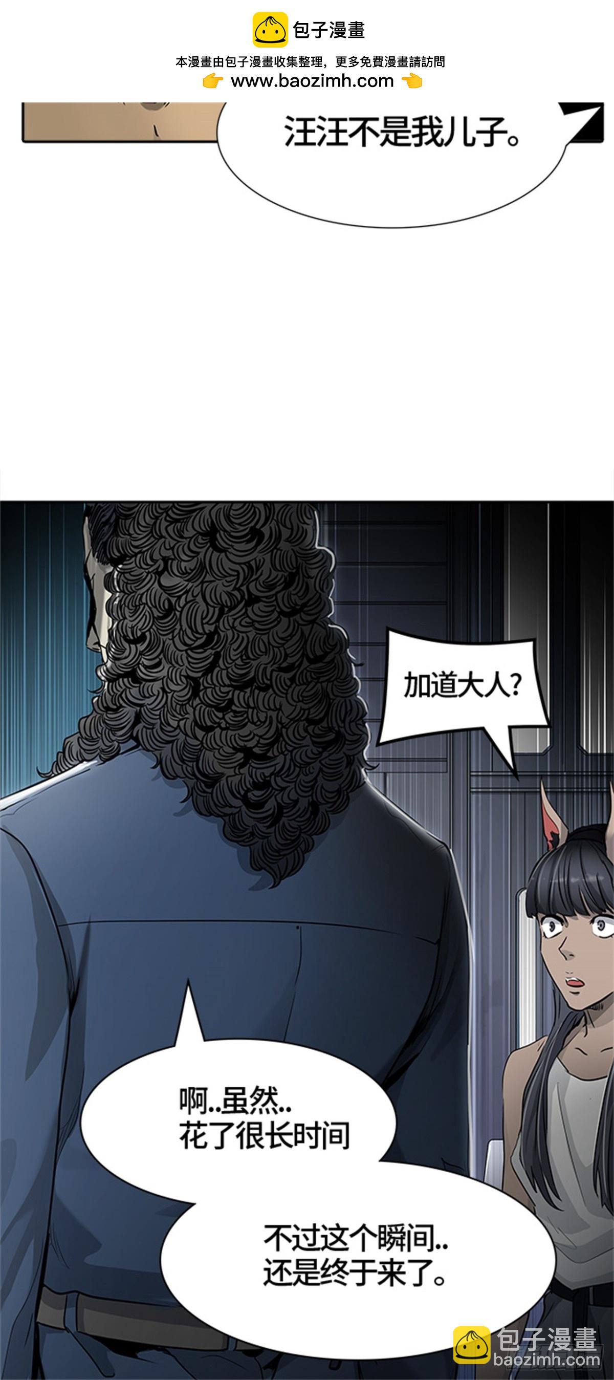 431.夺牙之战（6）(1/3)-第432话