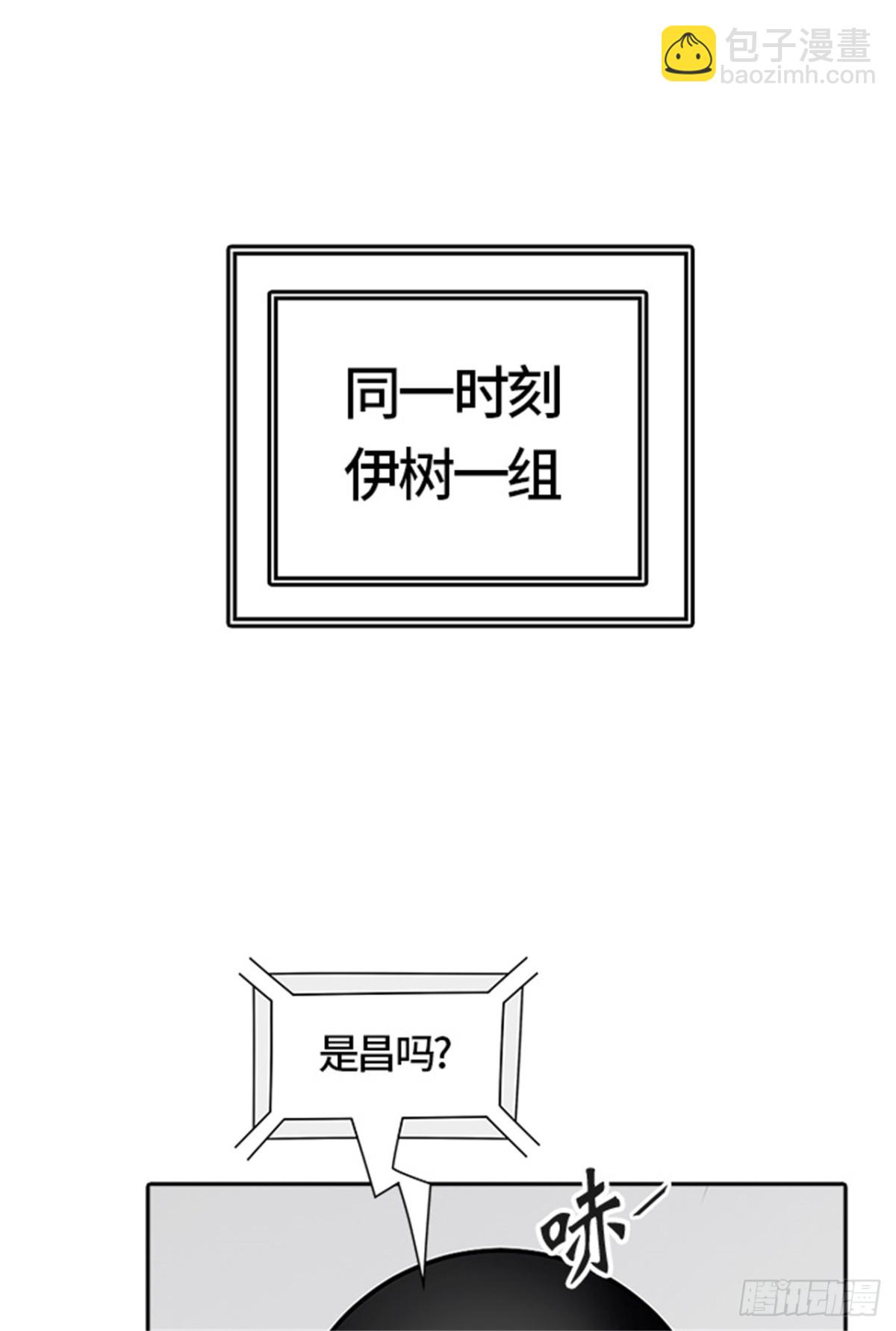 431.夺牙之战（6）(1/3)-第432话