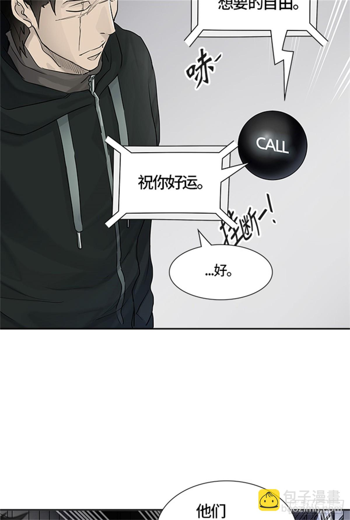431.夺牙之战（6）(1/3)-第432话