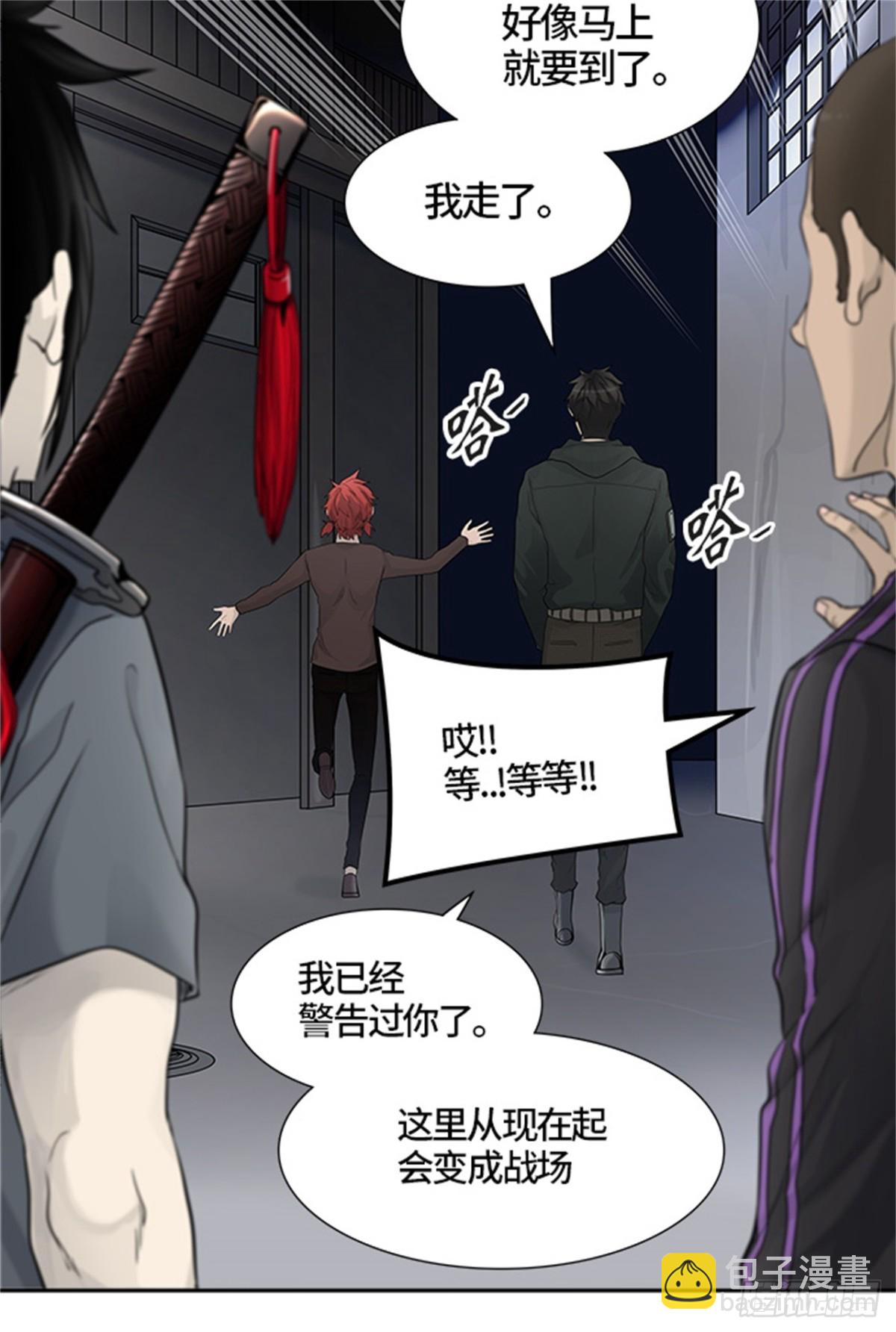 431.夺牙之战（6）(1/3)-第432话