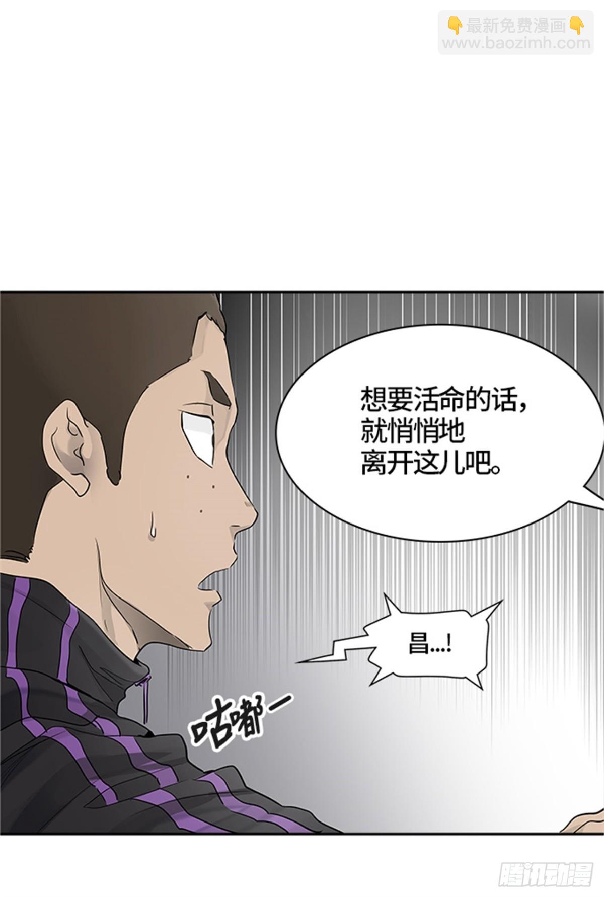 431.夺牙之战（6）(1/3)-第432话