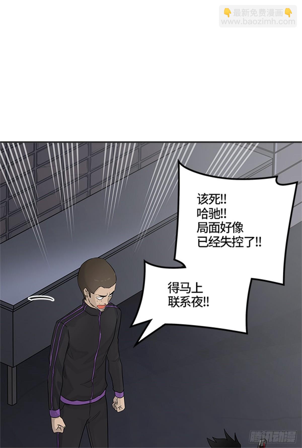 431.夺牙之战（6）(1/3)-第432话
