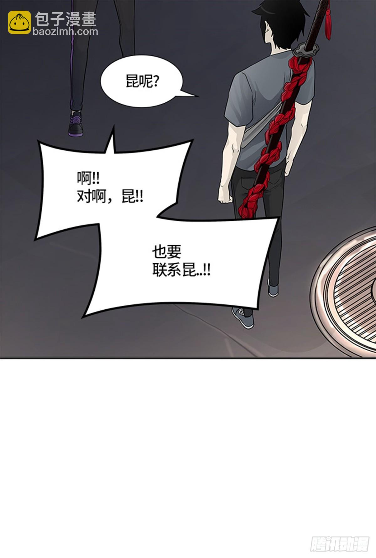 431.夺牙之战（6）(1/3)-第432话