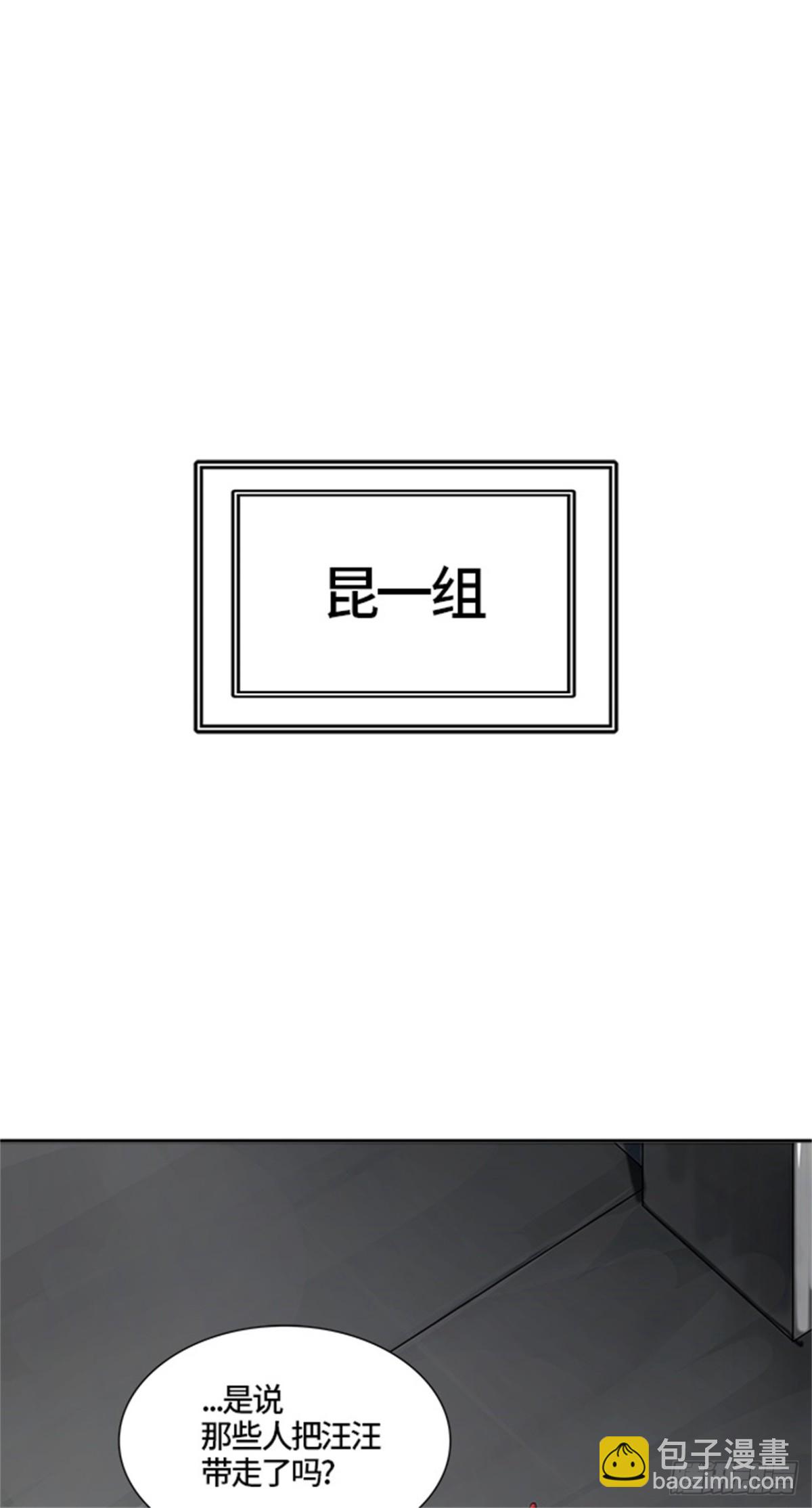 431.夺牙之战（6）(1/3)-第432话
