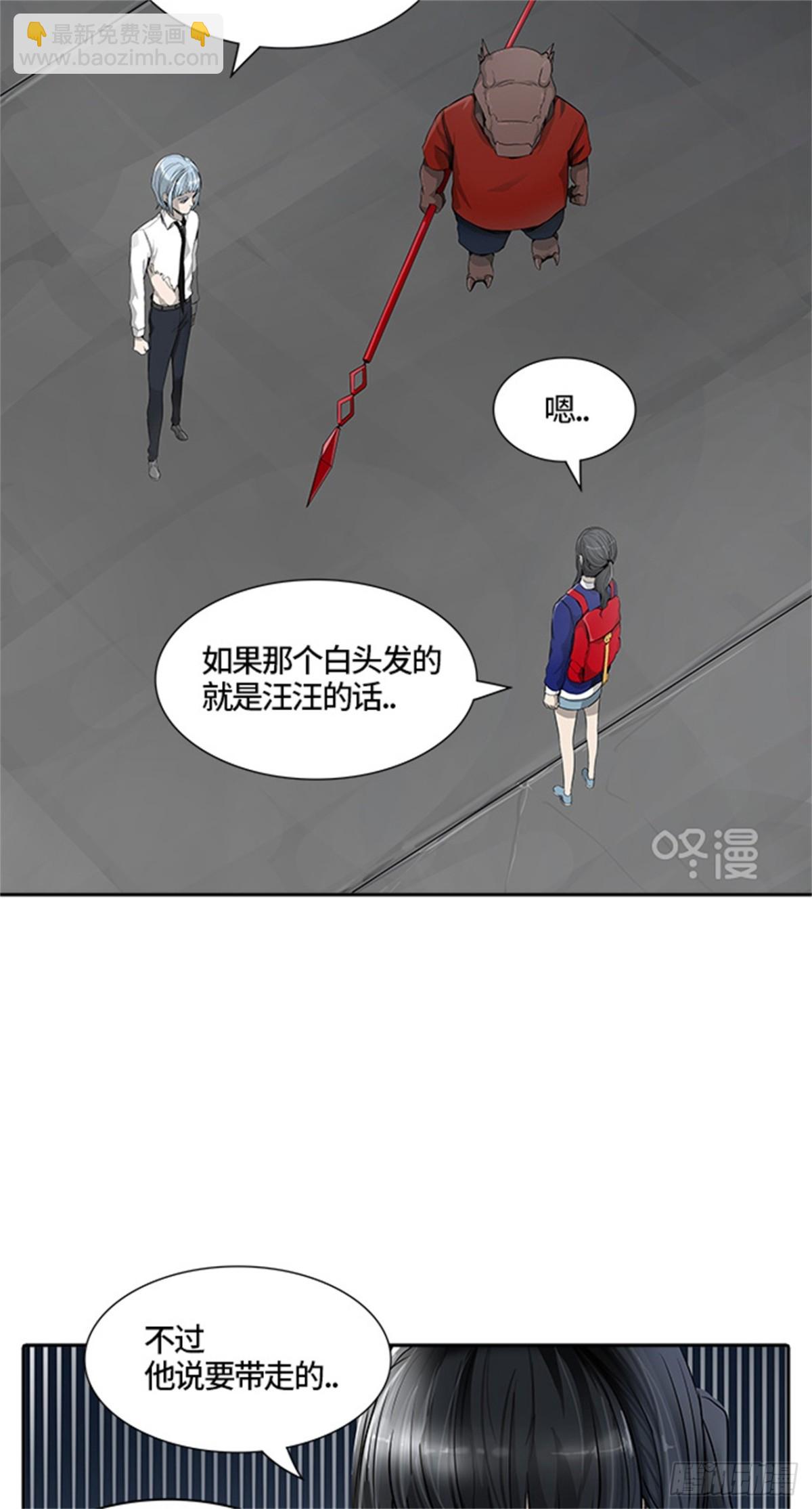 431.夺牙之战（6）(1/3)-第432话
