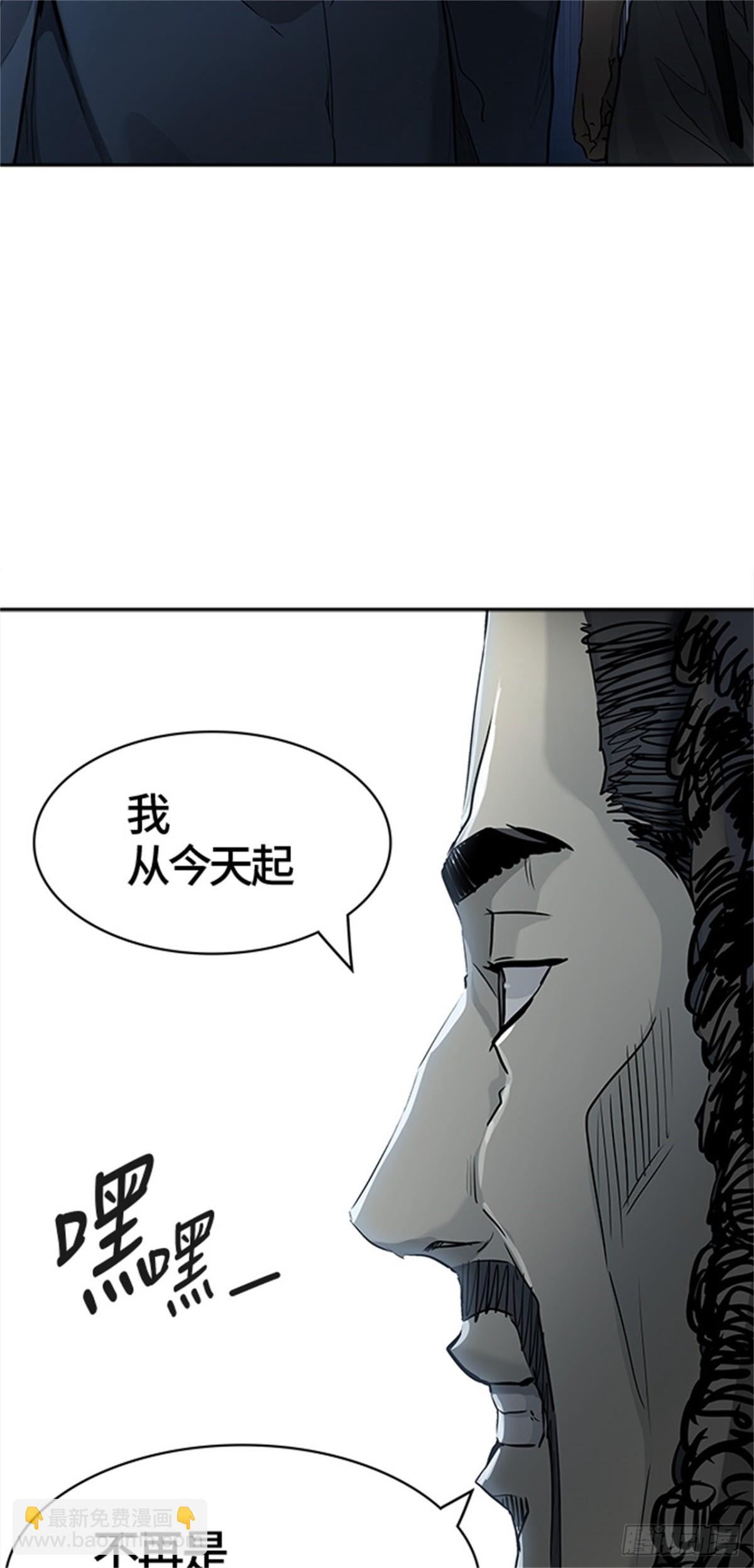 431.夺牙之战（6）(1/3)-第432话