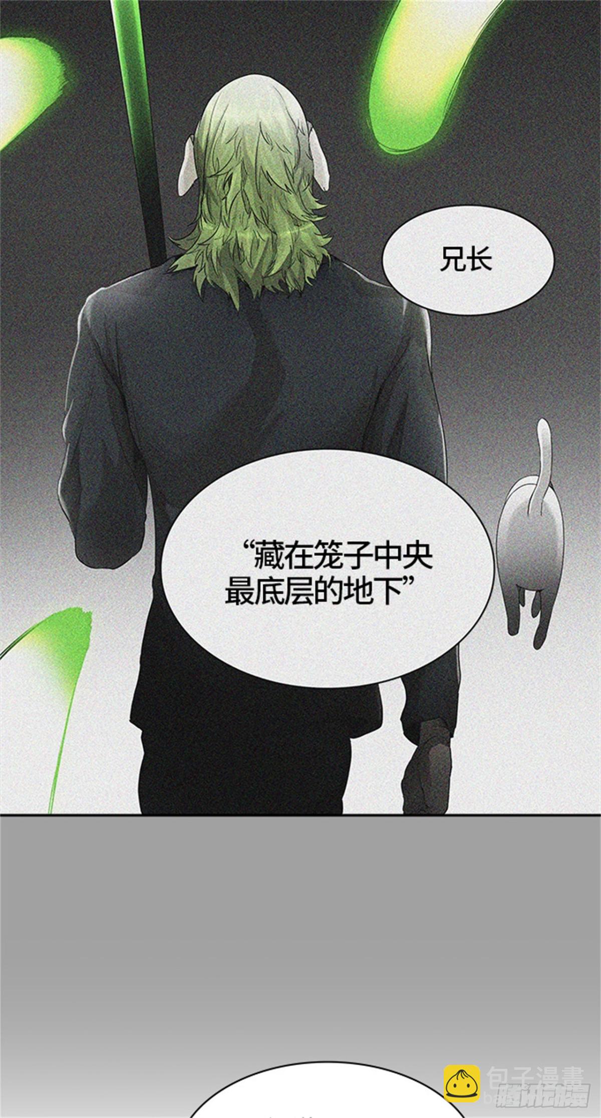 431.夺牙之战（6）(1/3)-第432话