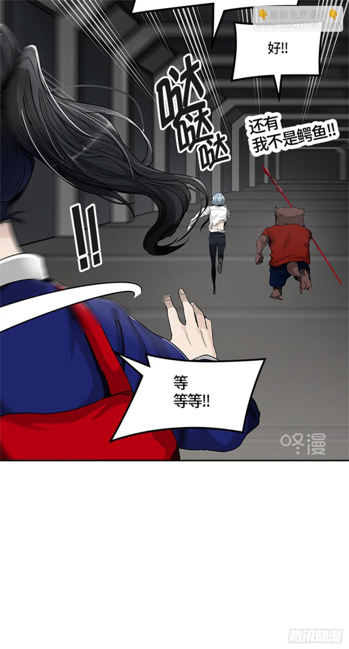 431.夺牙之战（6）(1/3)-第432话