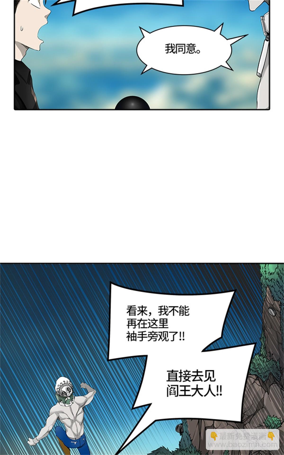 431.夺牙之战（6）(1/3)-第432话