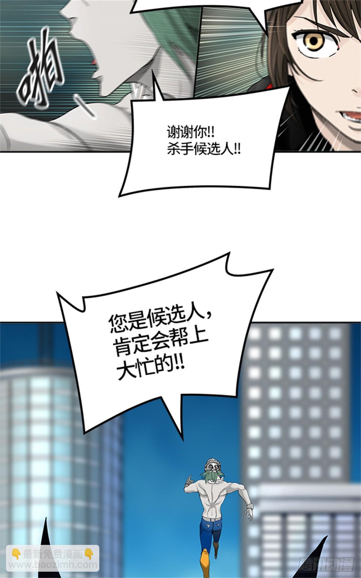 431.夺牙之战（6）(1/3)-第432话