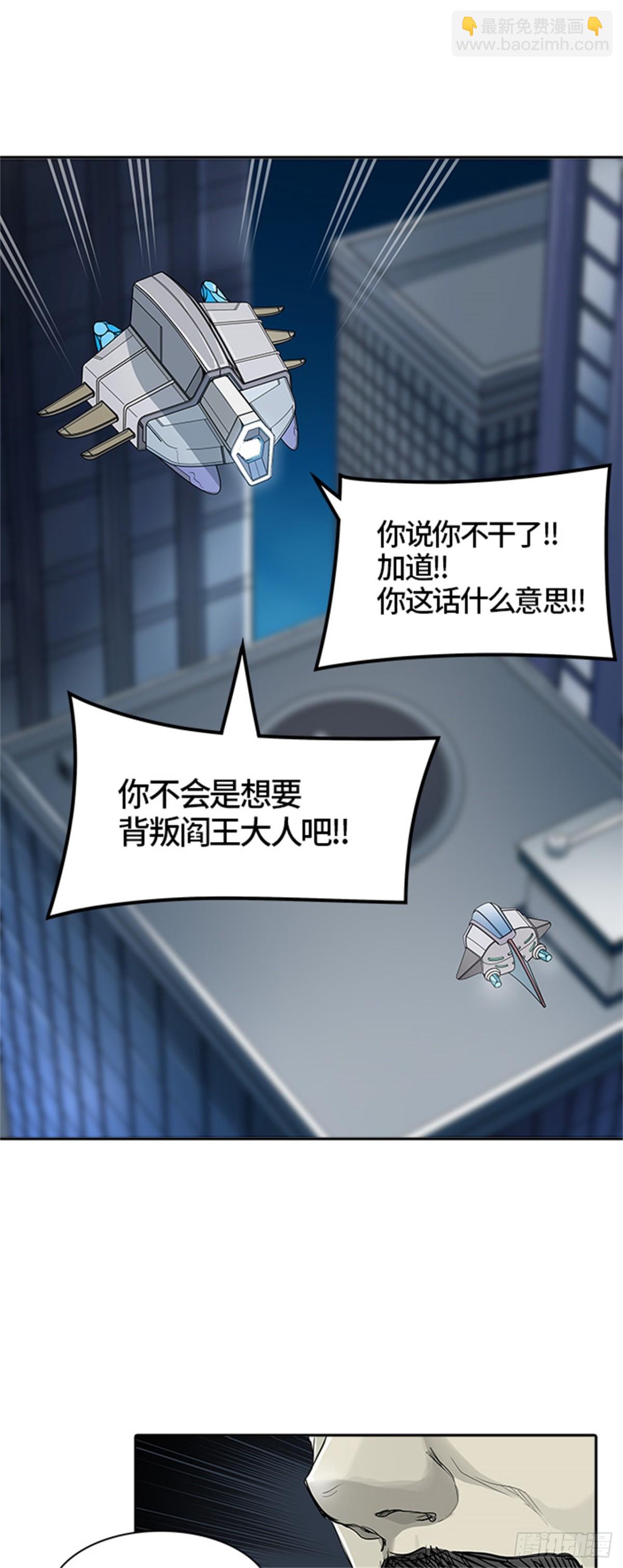431.夺牙之战（6）(1/3)-第432话