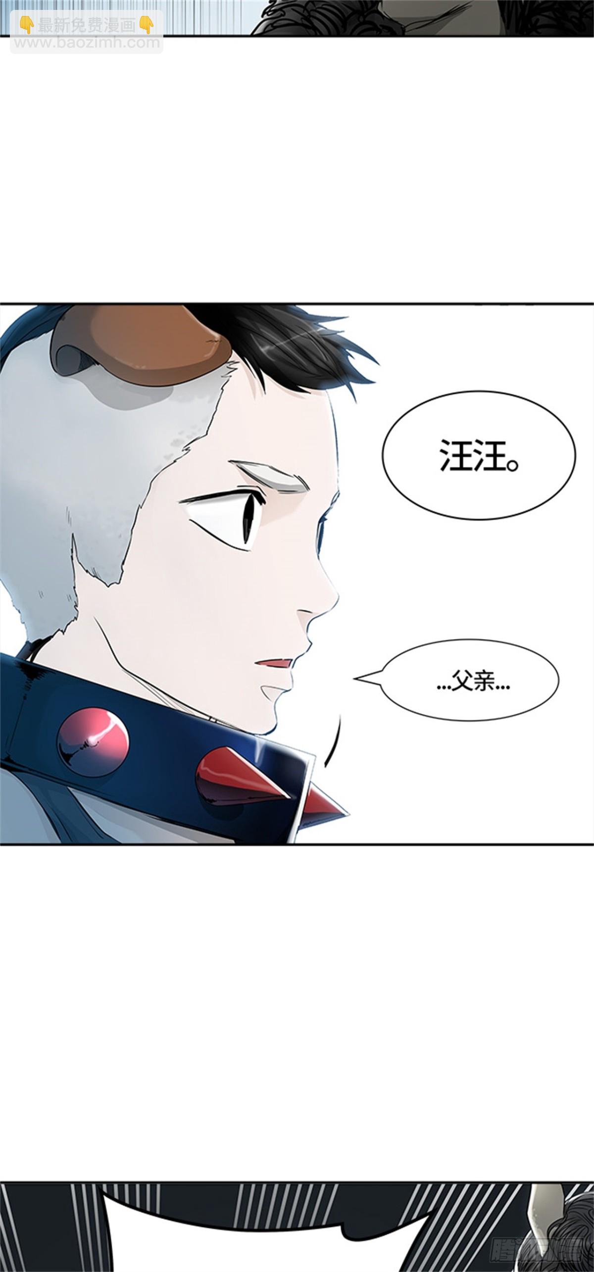 433.夺牙之战（8）(1/2)-第434话
