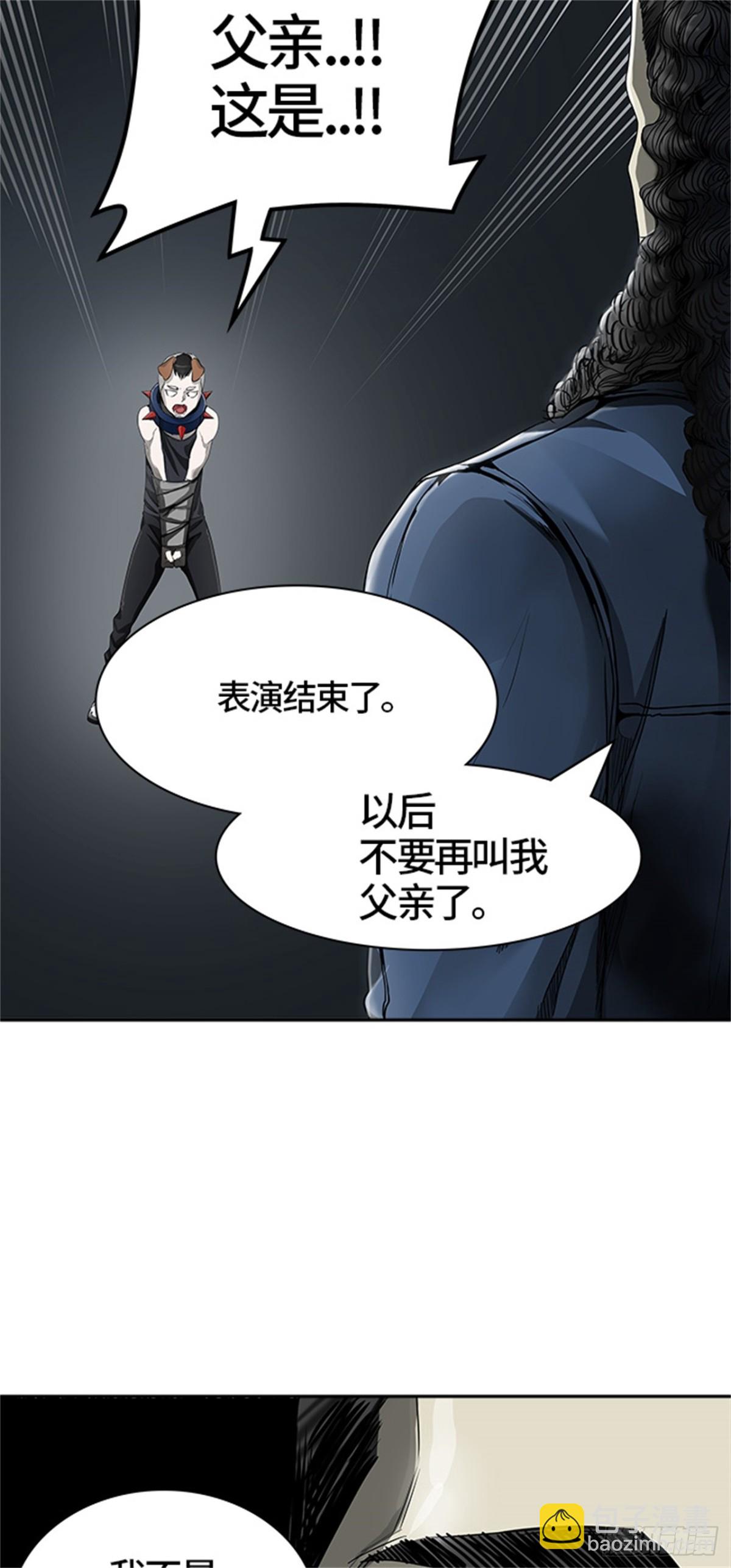 433.夺牙之战（8）(1/2)-第434话