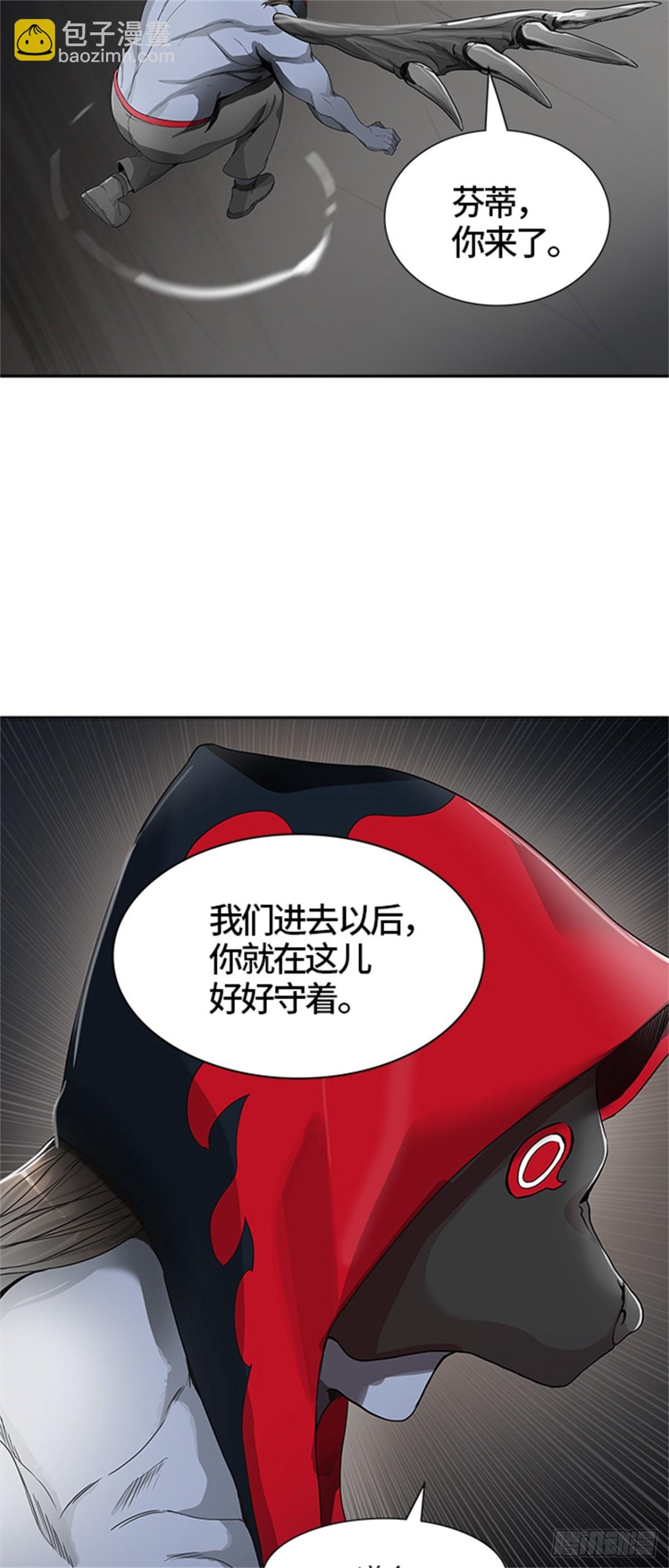 433.夺牙之战（8）(1/2)-第434话
