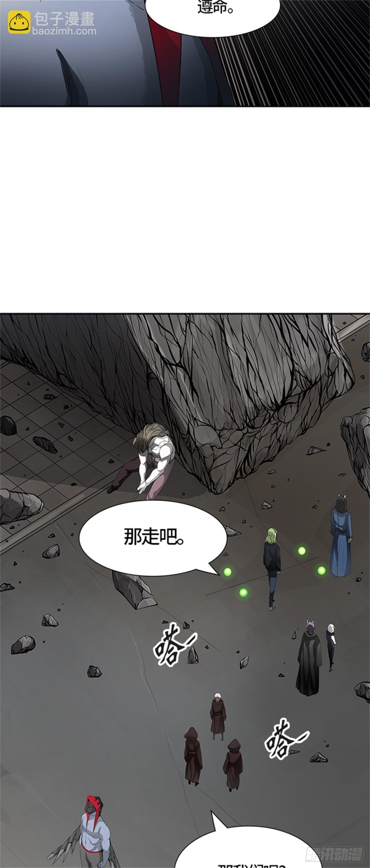 433.夺牙之战（8）(1/2)-第434话